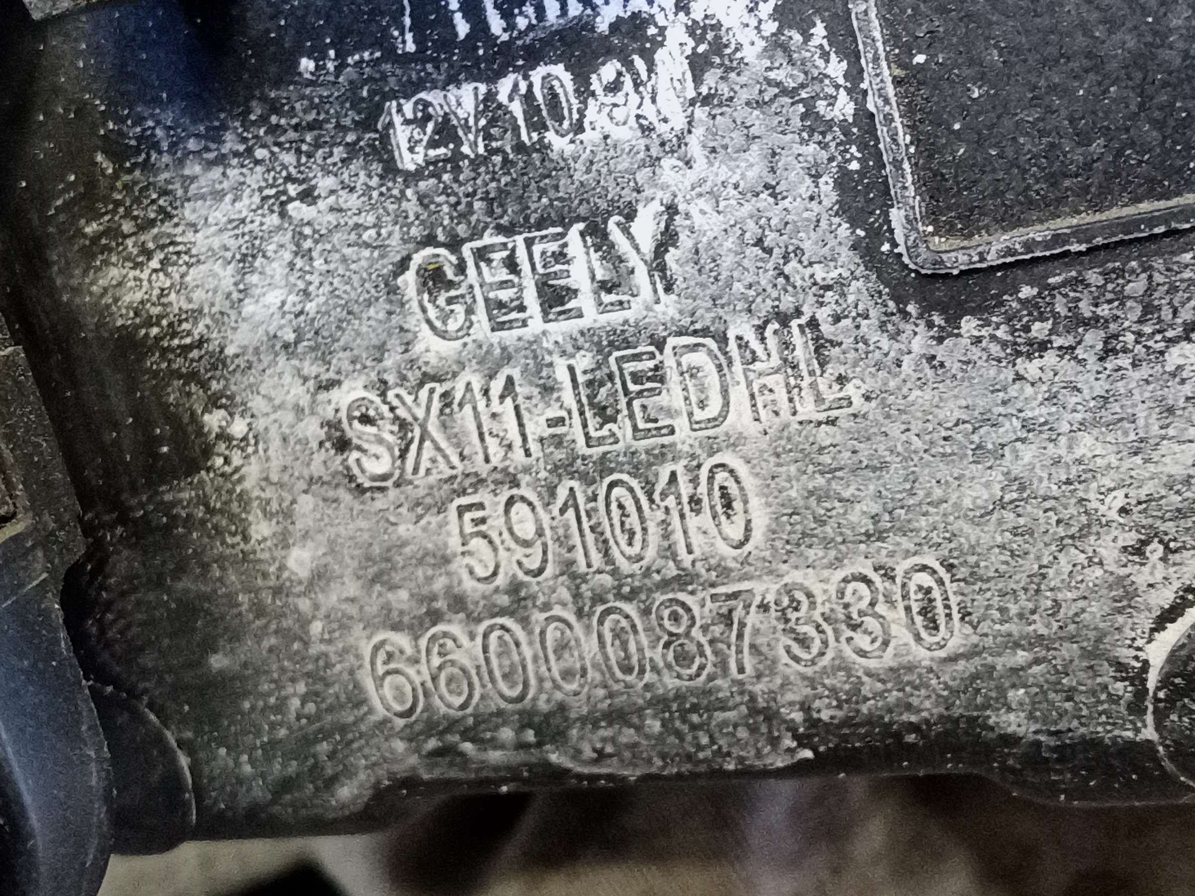 Фара передняя левая Geely Coolray LED