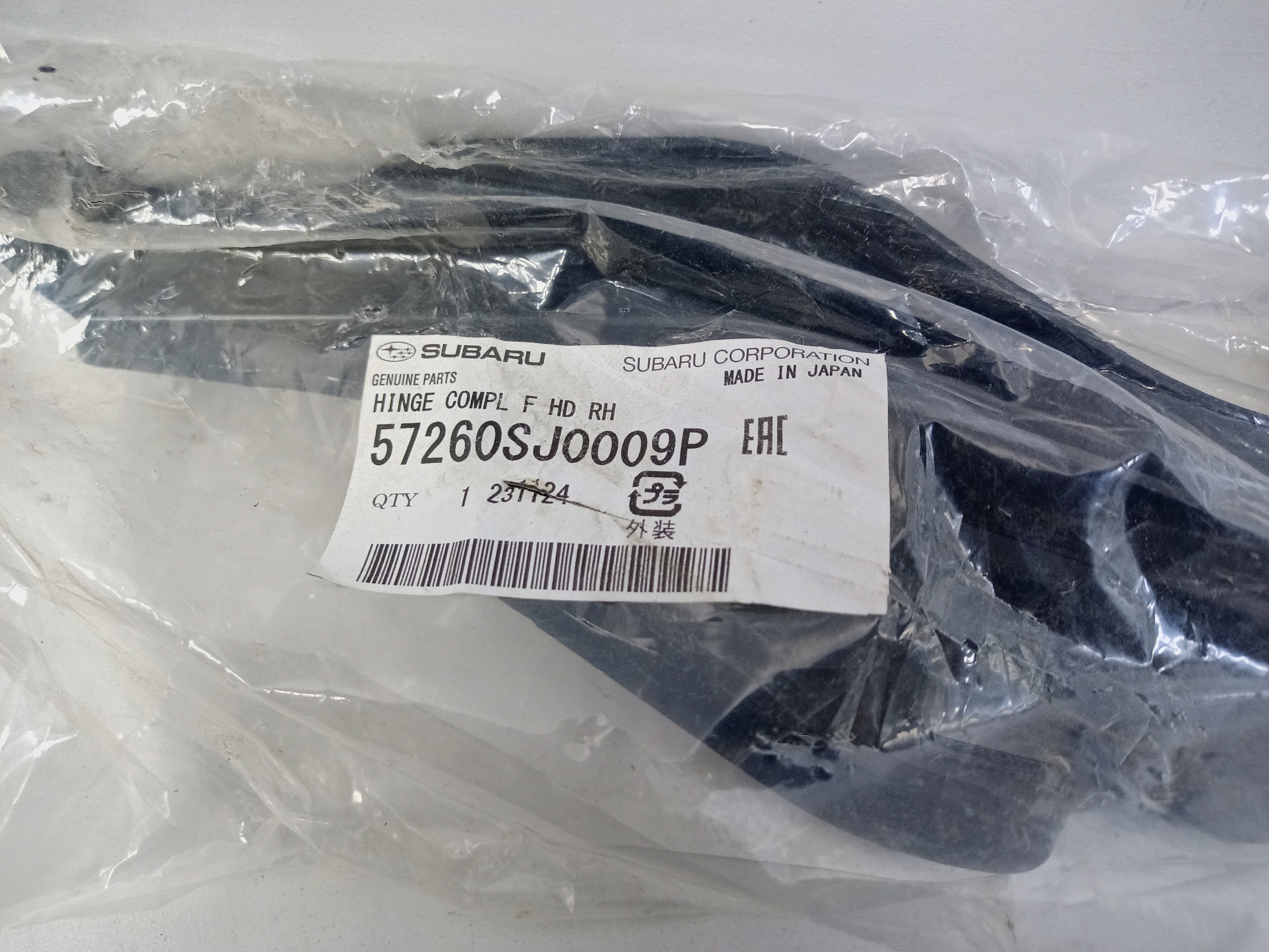 Комплект петель капота Subaru Forester 5 SK