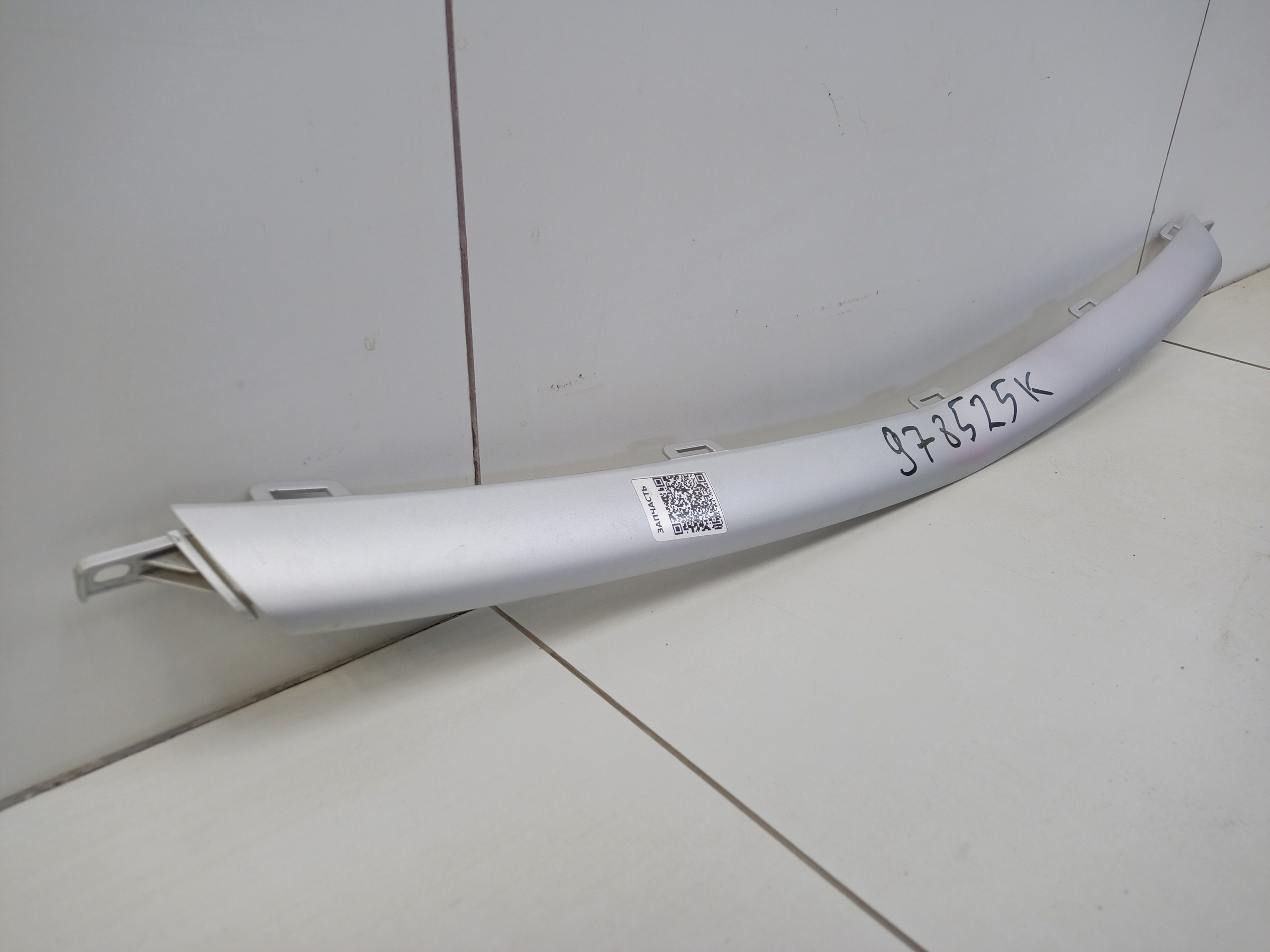 Накладка решетки радиатора нижняя Geely Coolray