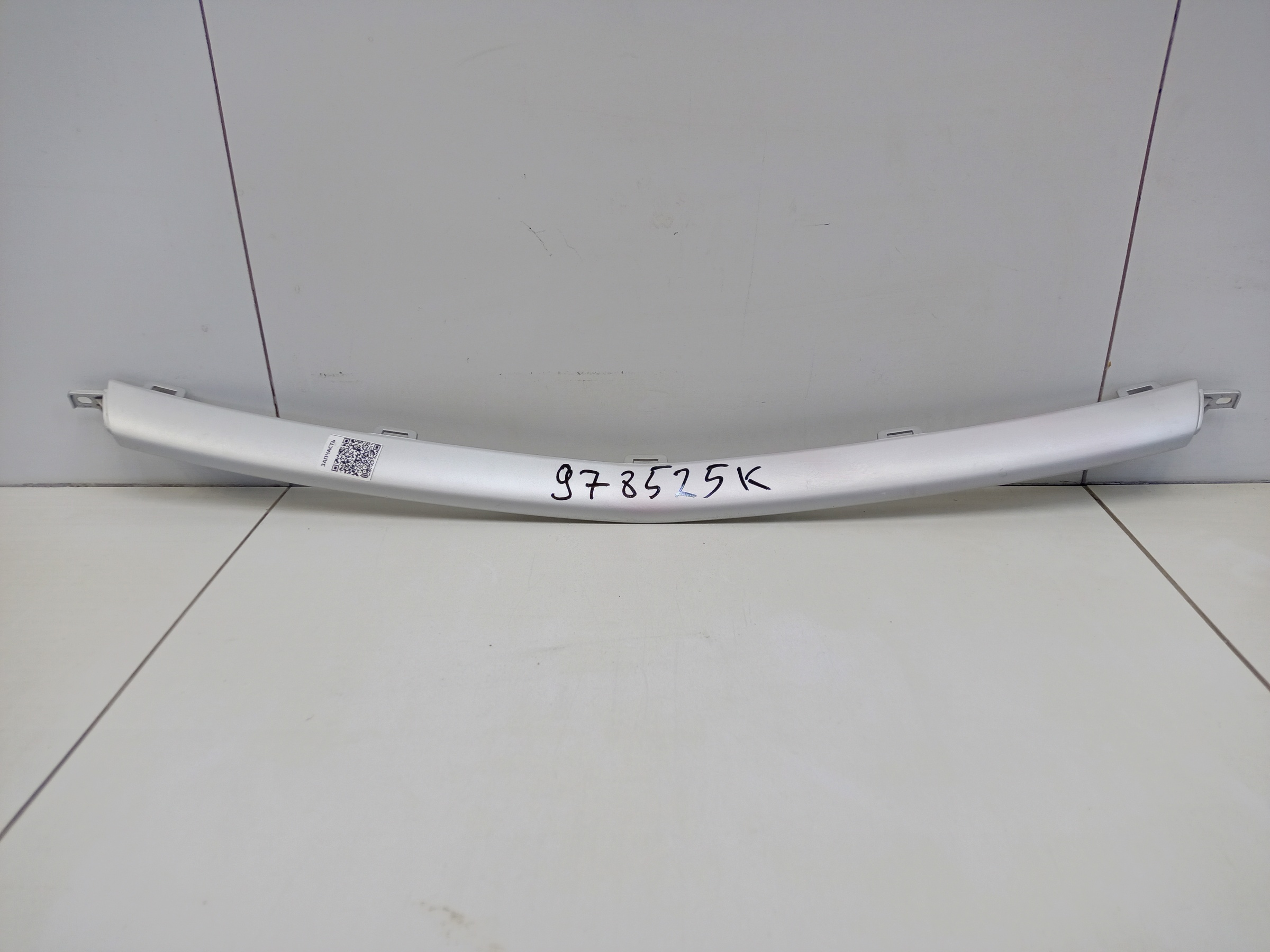 Накладка решетки радиатора нижняя Geely Coolray