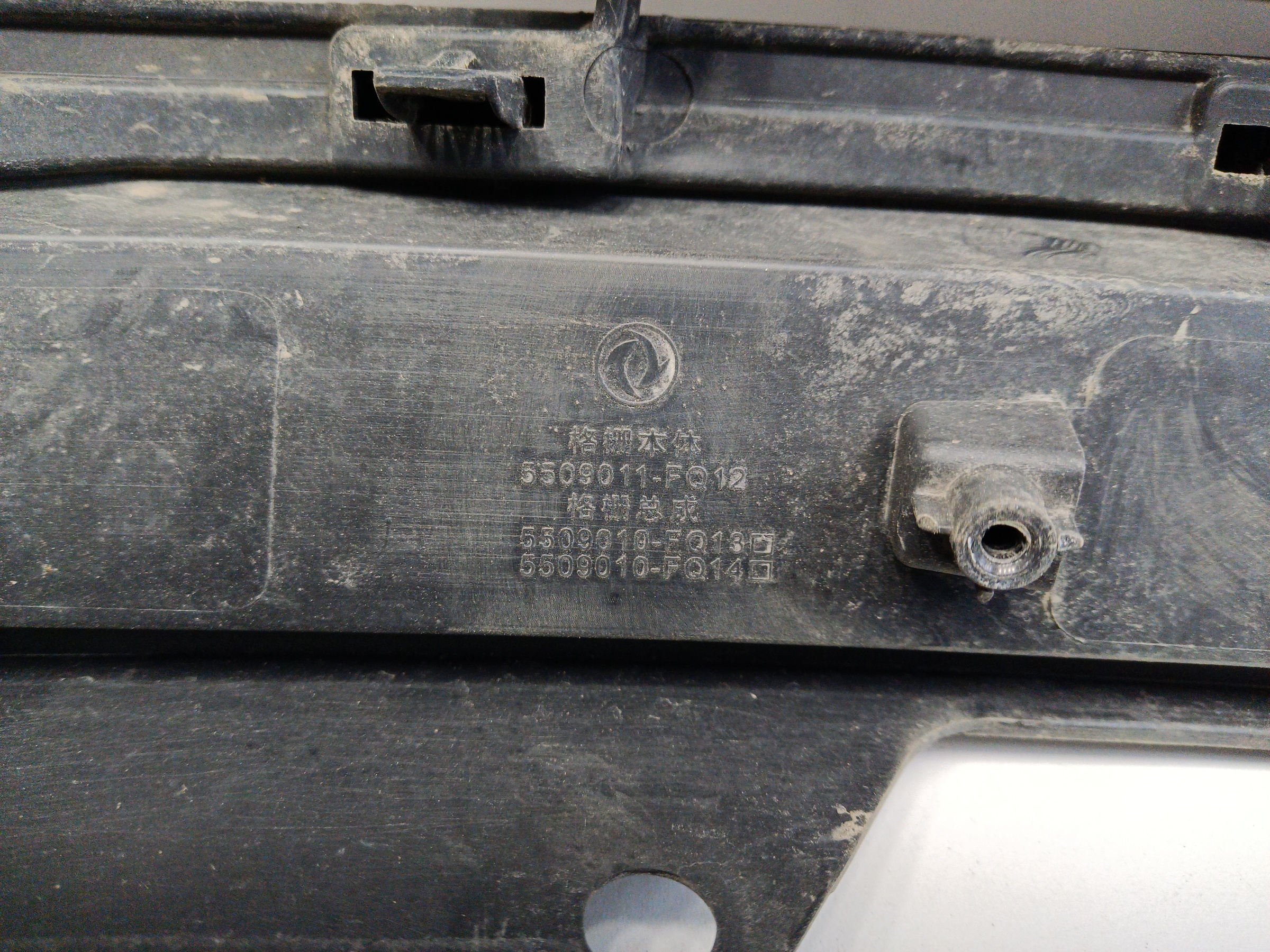 Решётка радиатора Dongfeng DFSK 500