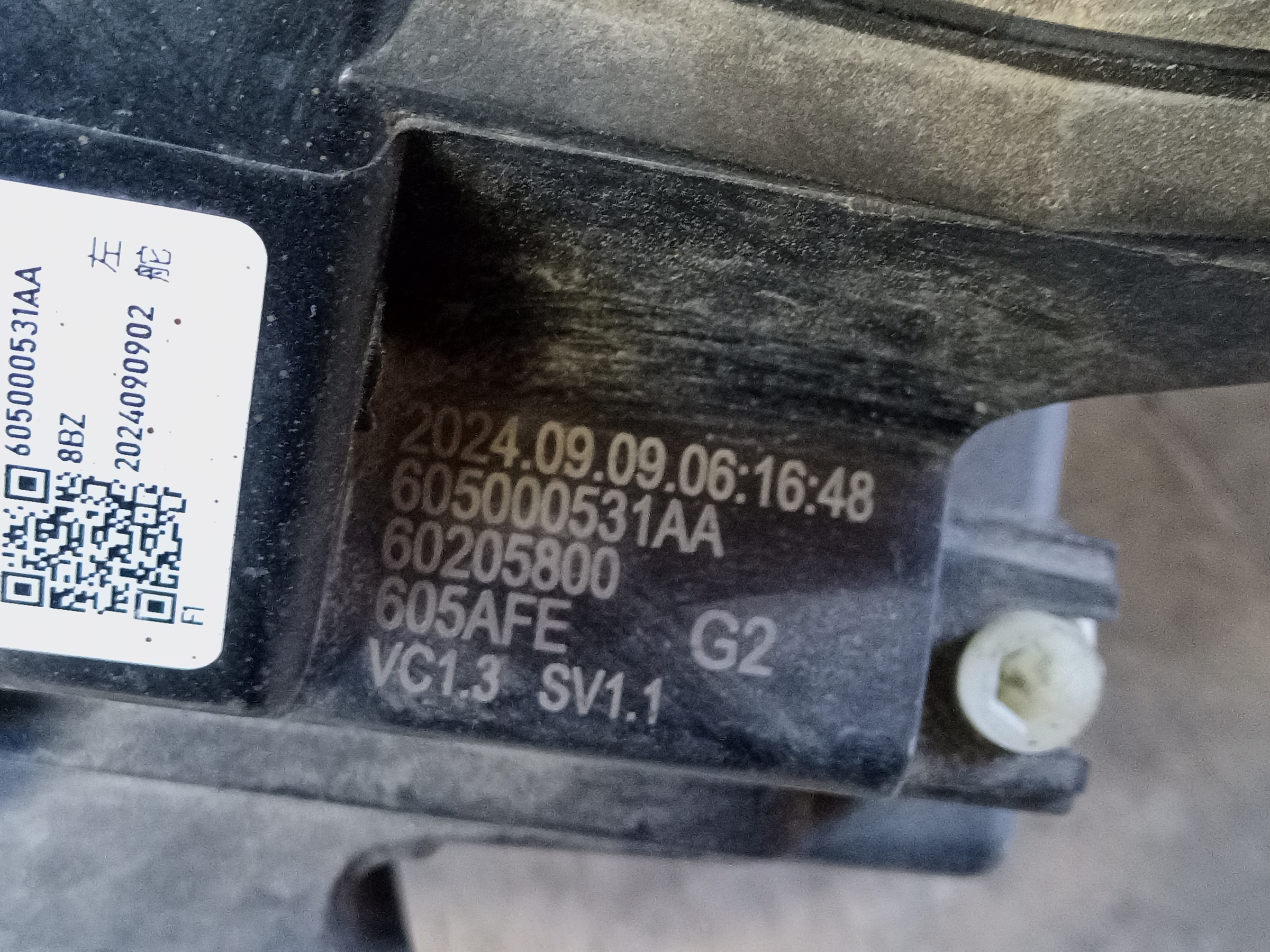 Фара передняя правая Omoda C5 LED