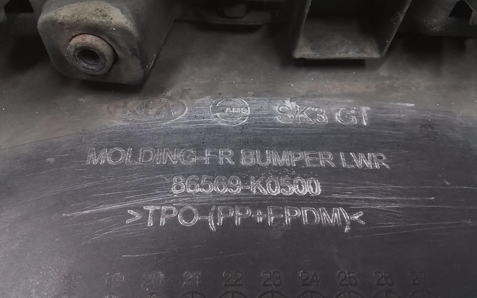 Накладка переднего бампера центральная Kia Soul 3 GT
