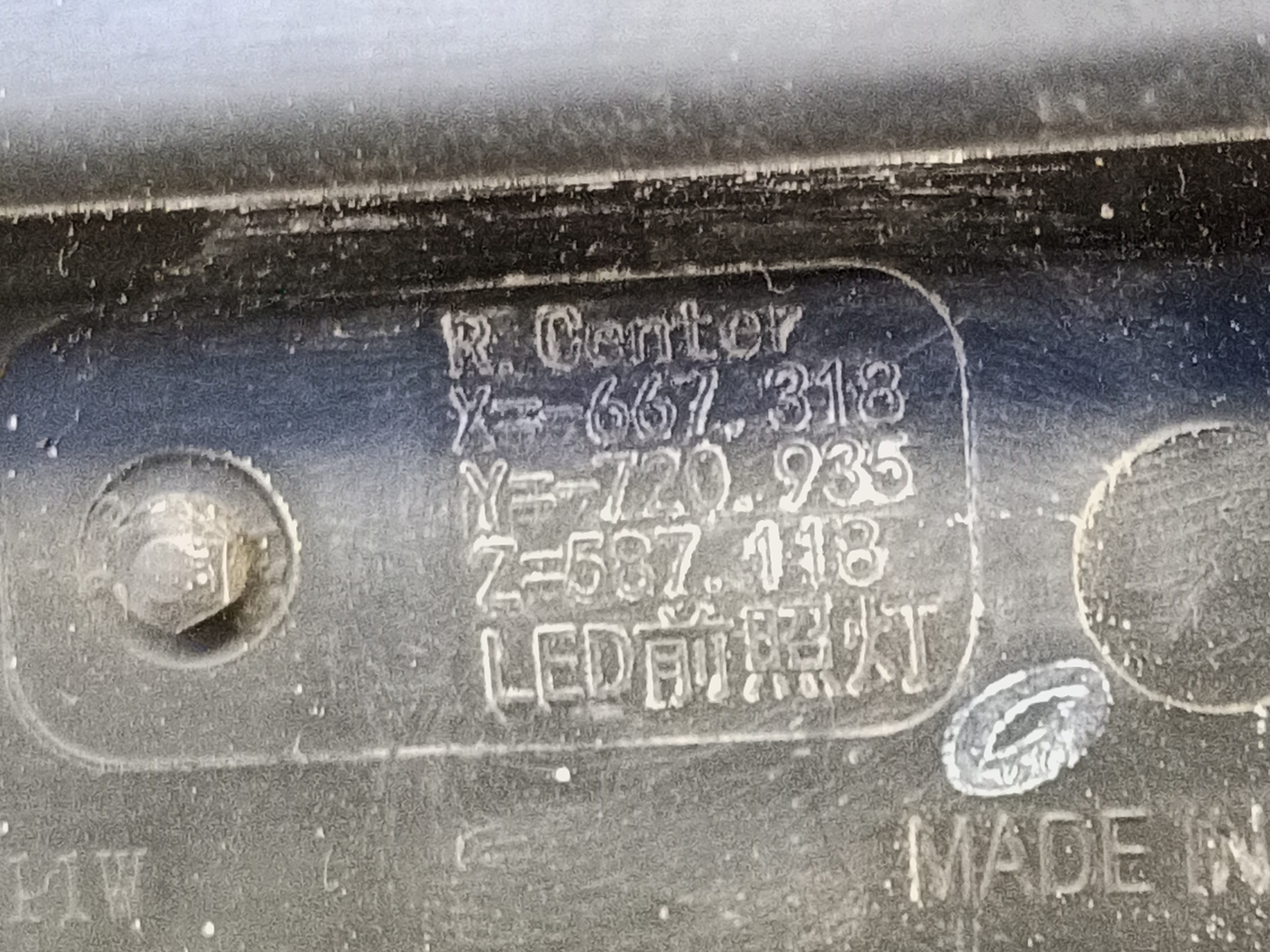 Фара передняя левая GAC GS8 1 LED