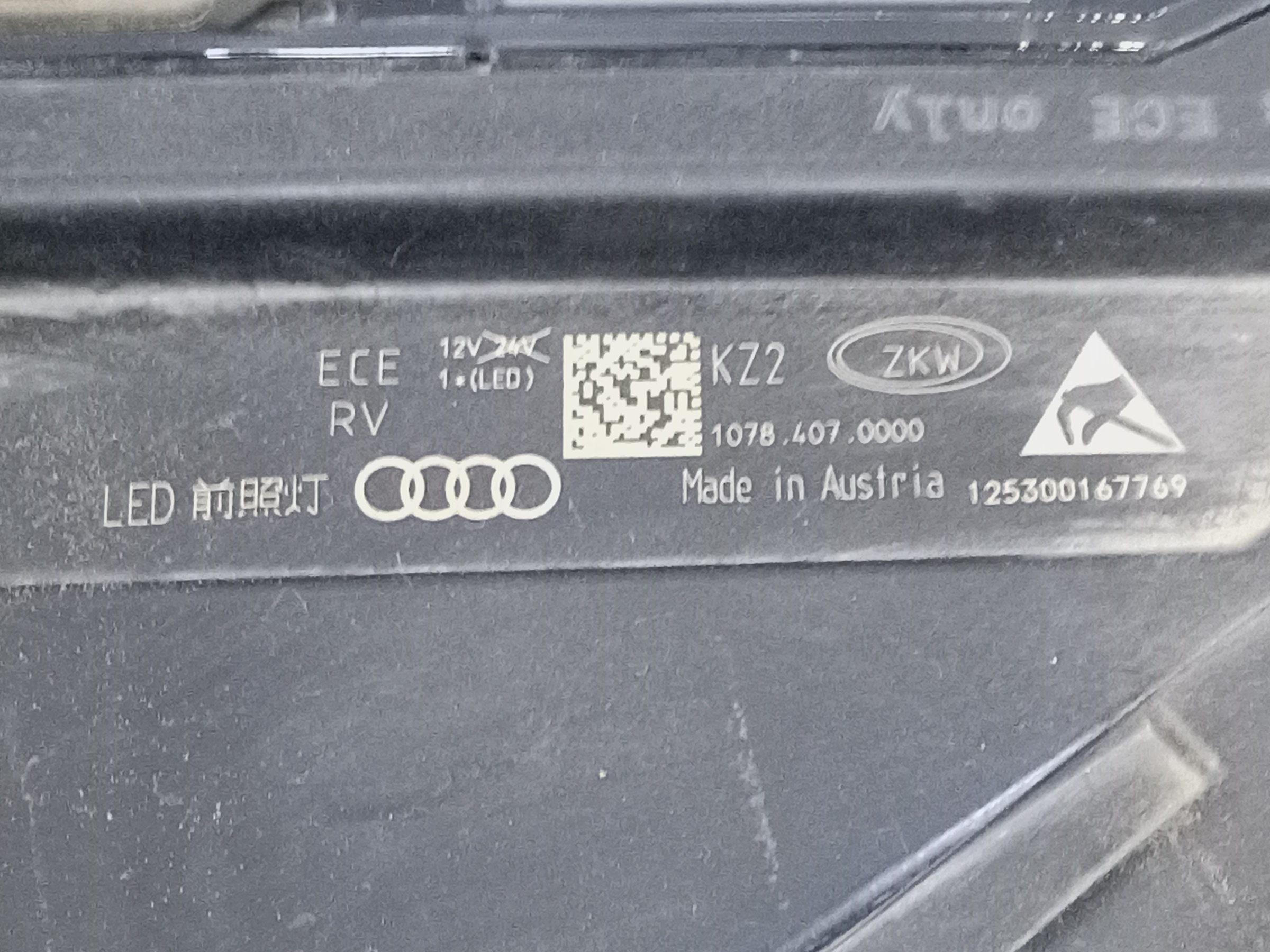 Фара передняя левая Audi Q8 LED