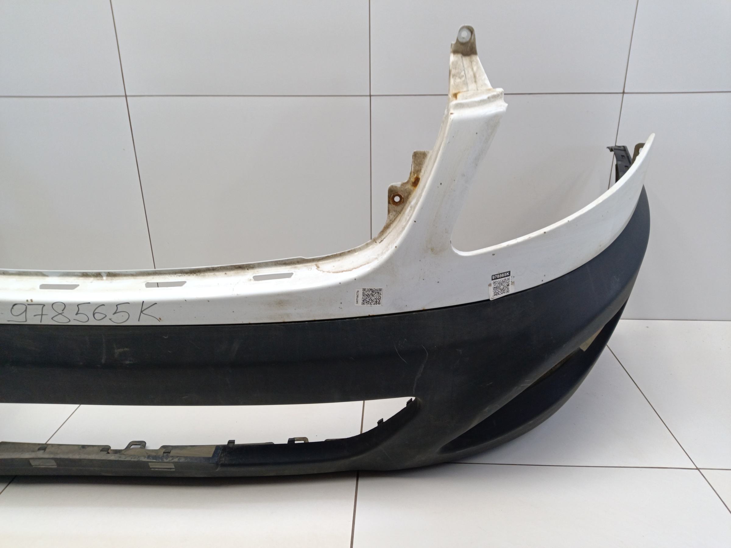 Бампер передний нижняя часть Sollers Atlant