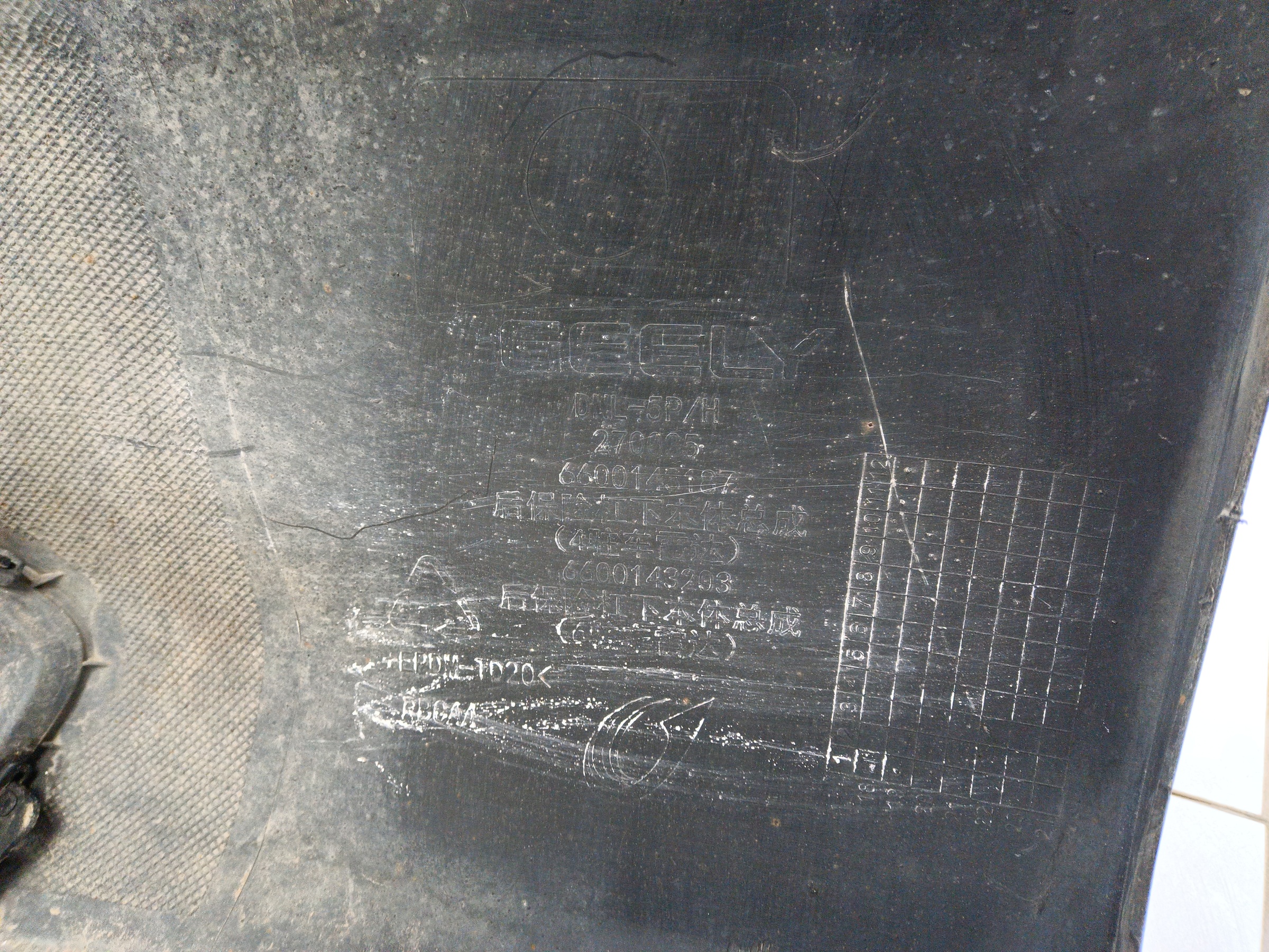 Юбка заднего бампера Geely Tugella