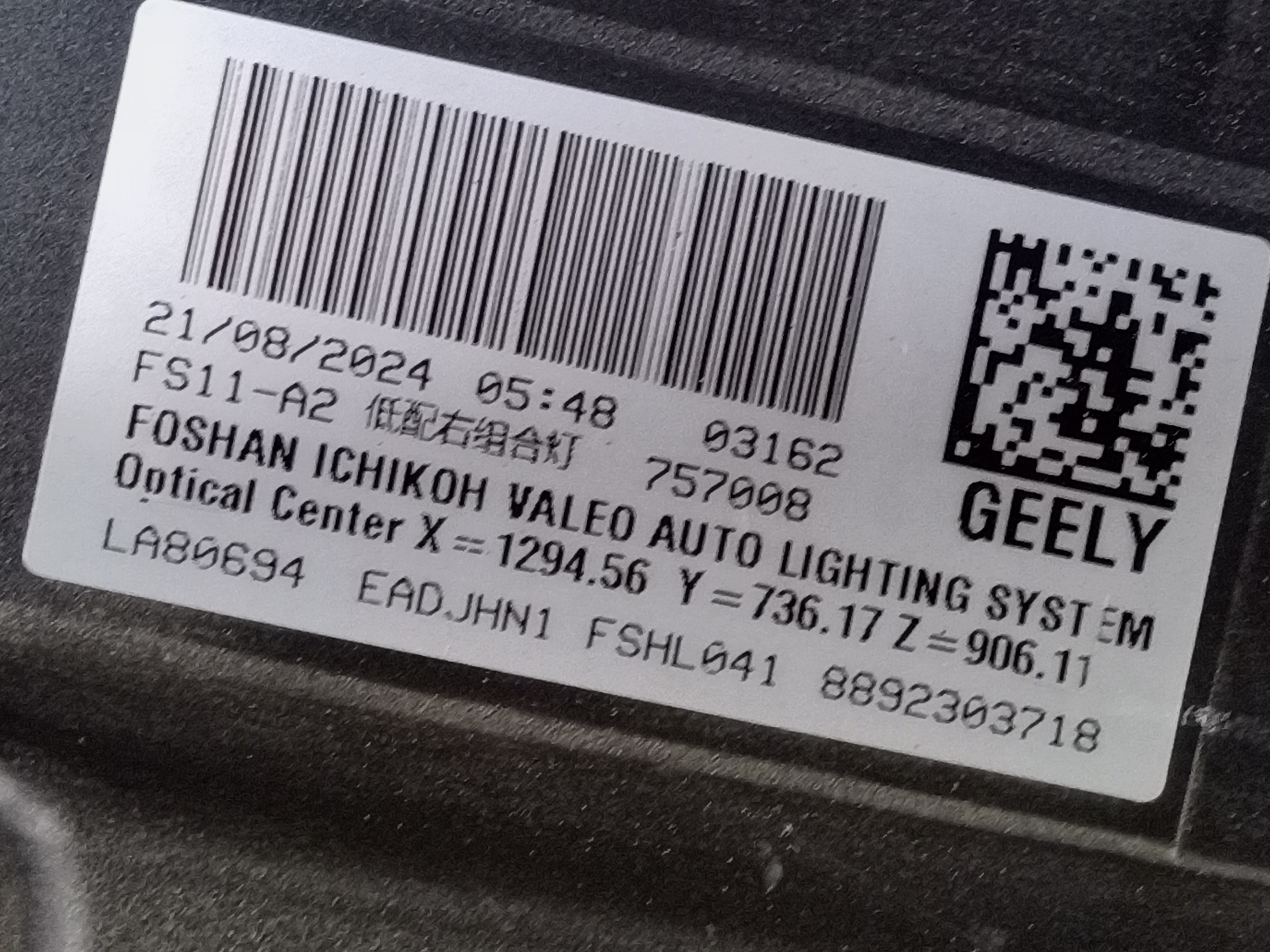 Фара передняя правая Geely Preface LED