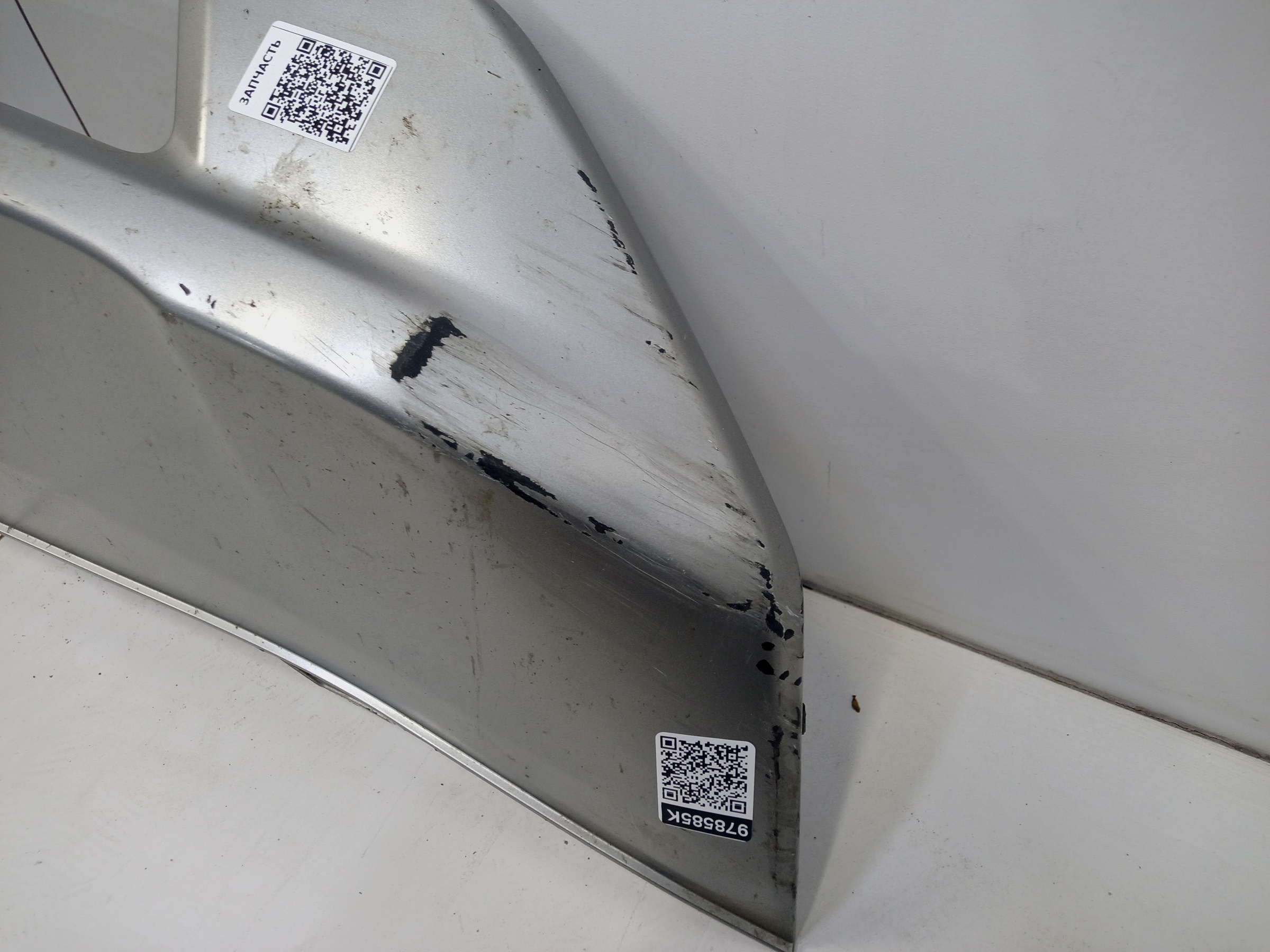 Накладка переднего бампера GAC GS5