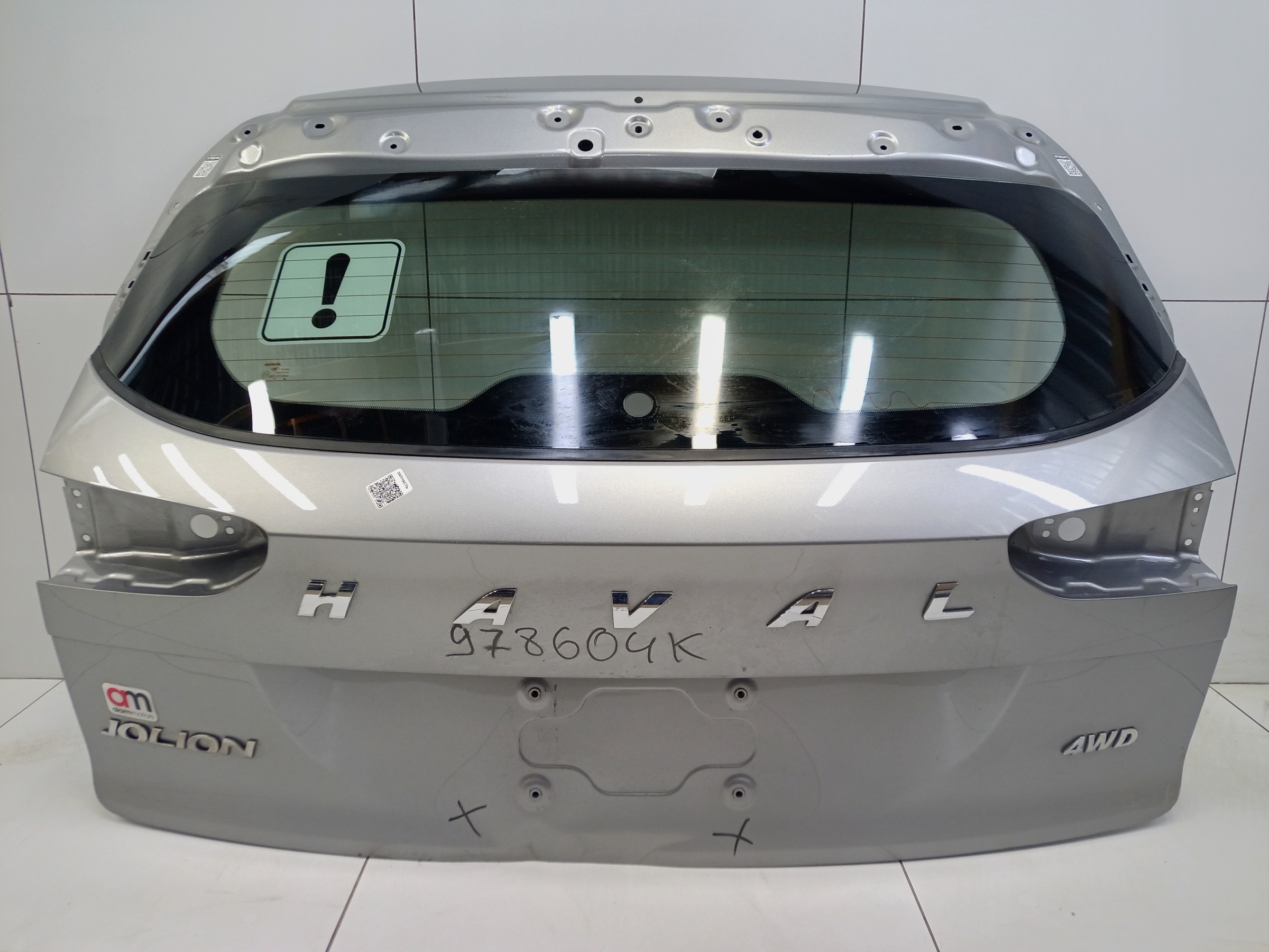 Крышка багажника Haval Jolion