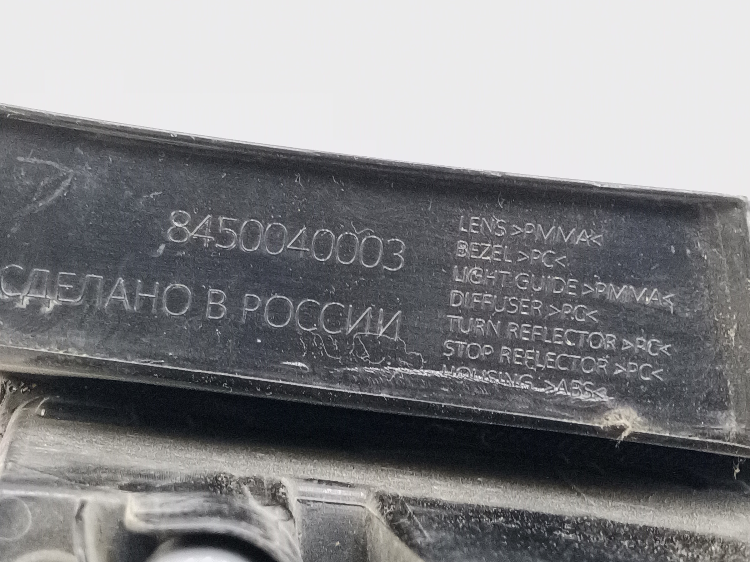 Фонарь задний левый наружный Lada Vesta Restail LED