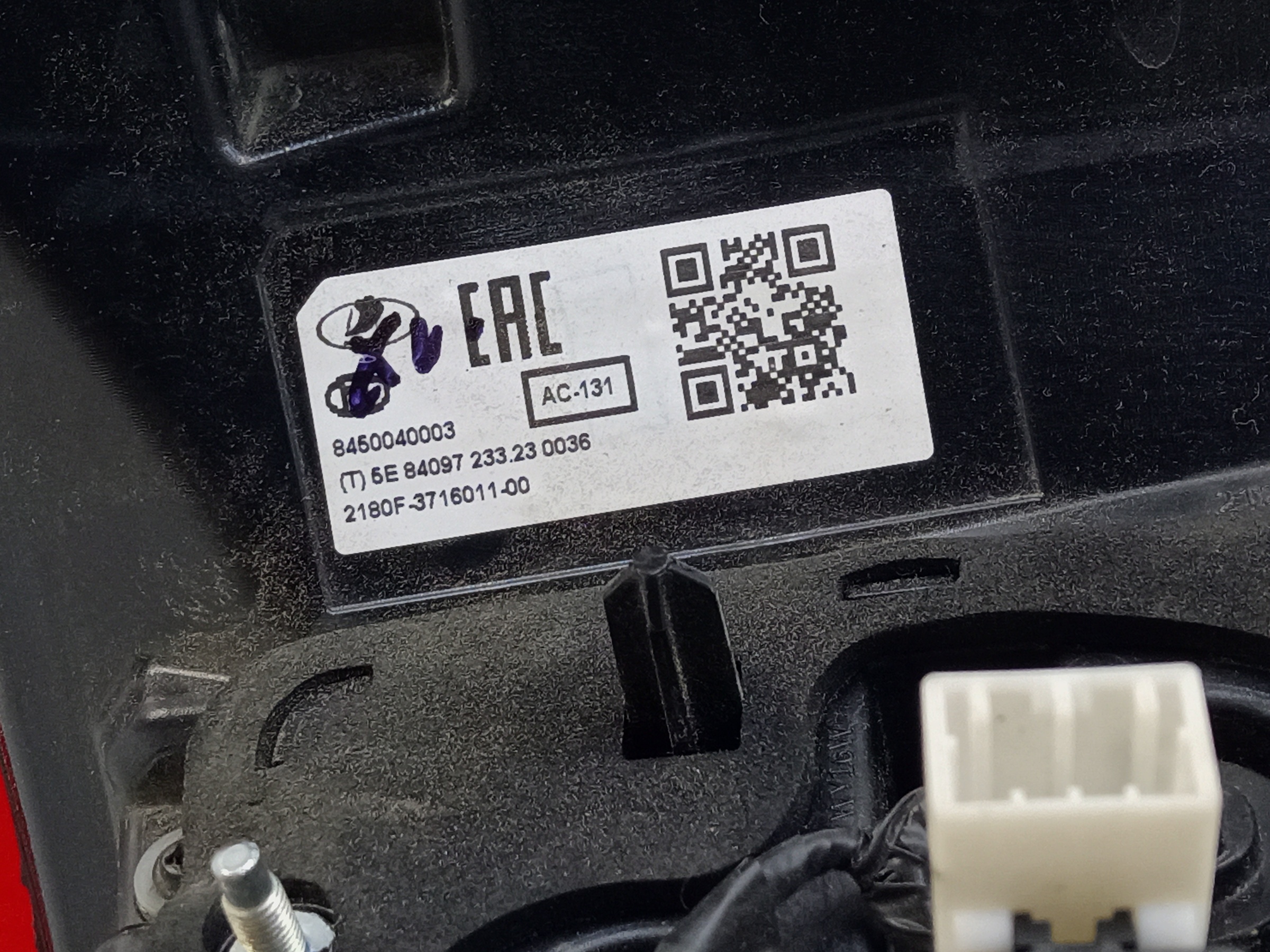 Фонарь задний левый наружный Lada Vesta Restail LED