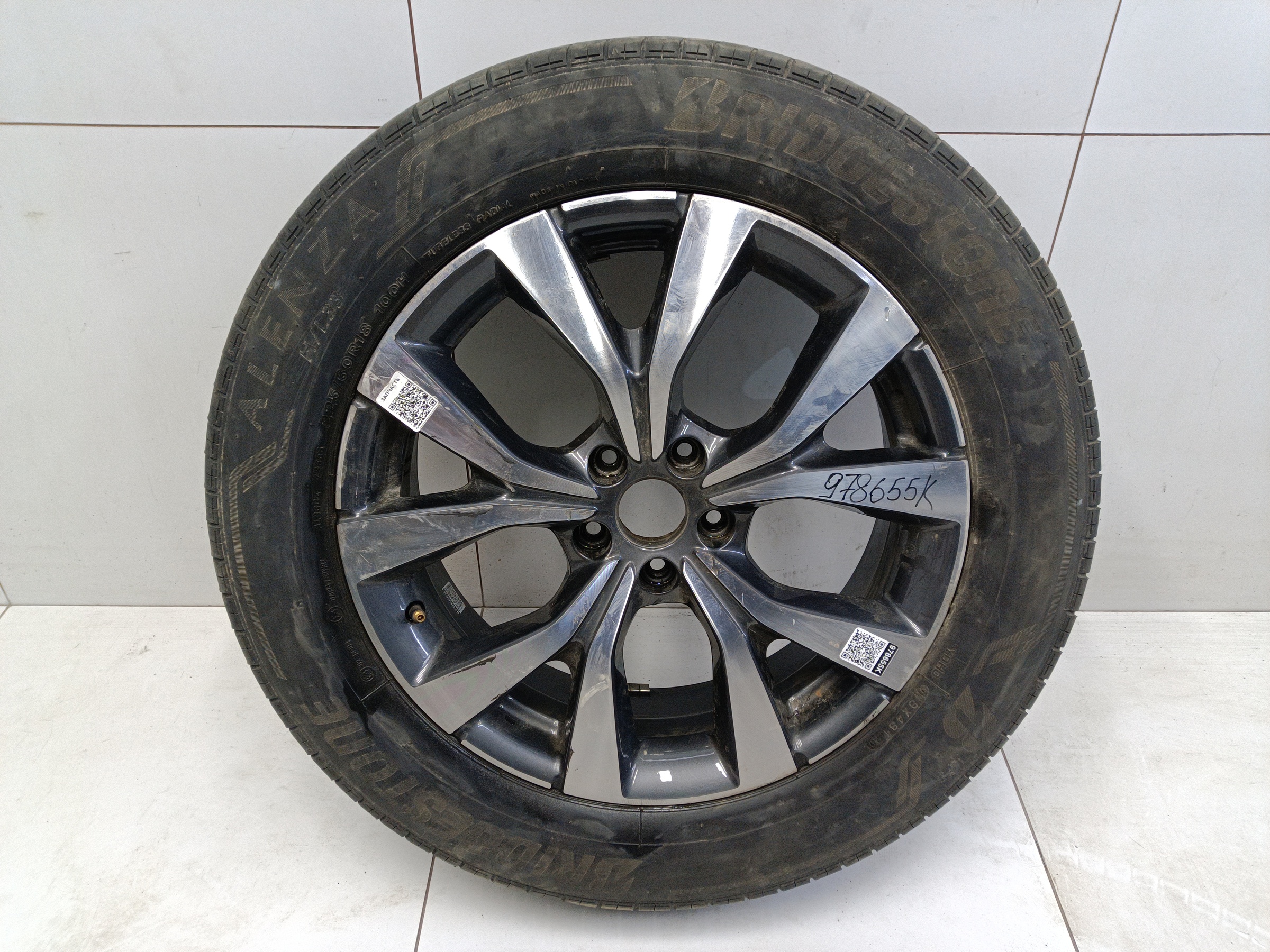 Диск колеса литой Chery Tiggo 7 Pro R18