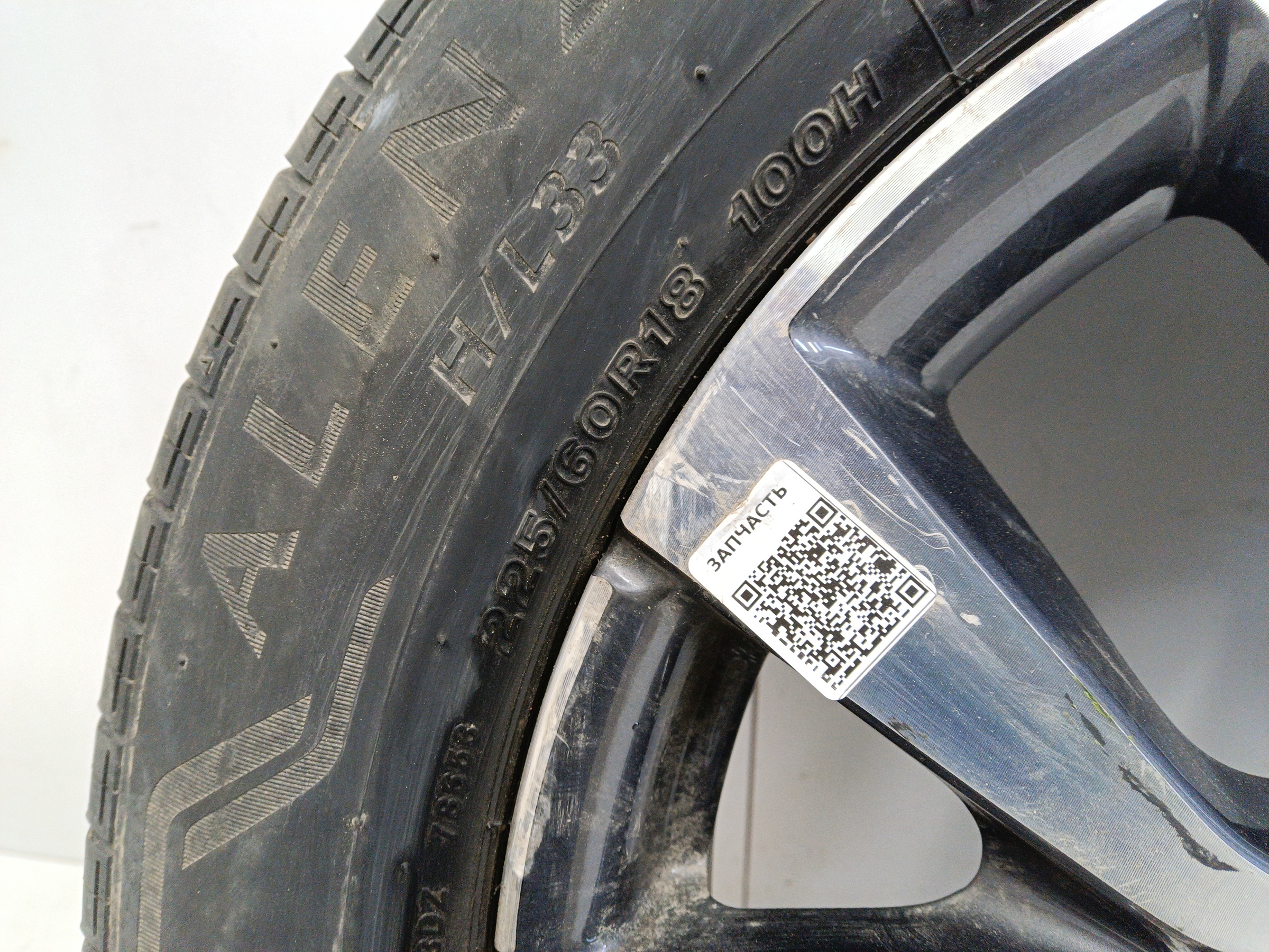 Диск колеса литой Chery Tiggo 7 Pro R18