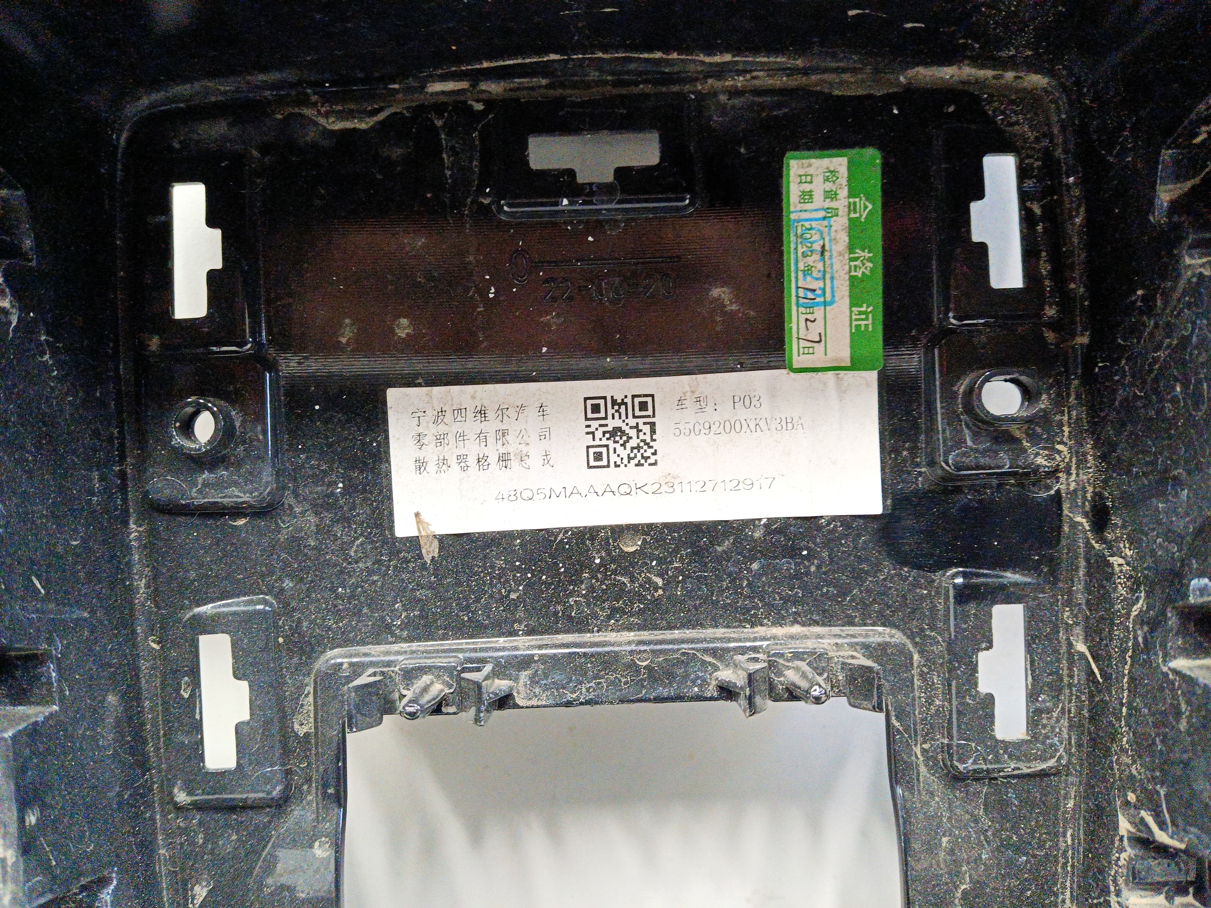 Решетка радиатора Tank 500