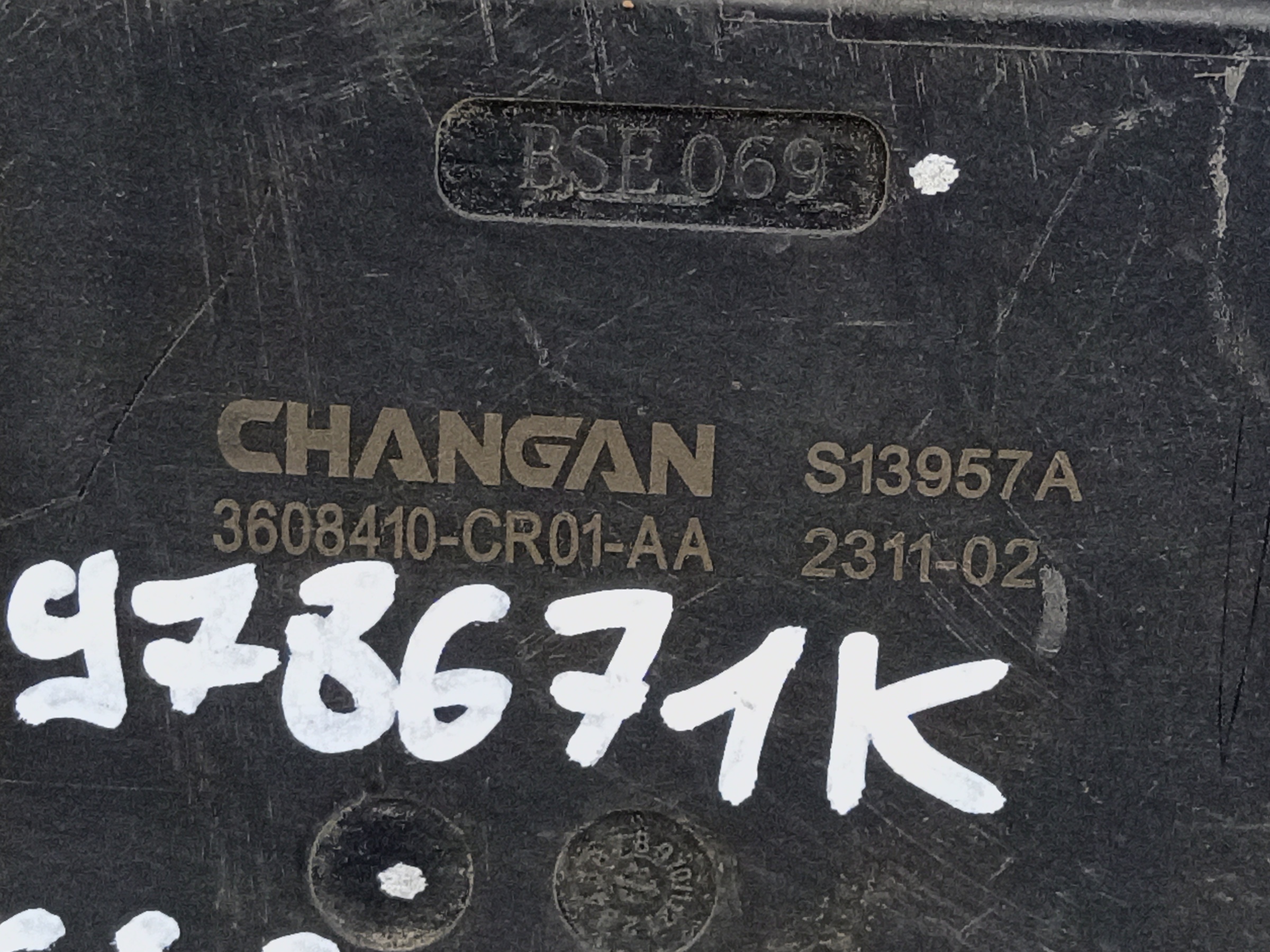 Датчик открытия крышки багажника Changan UNI-K