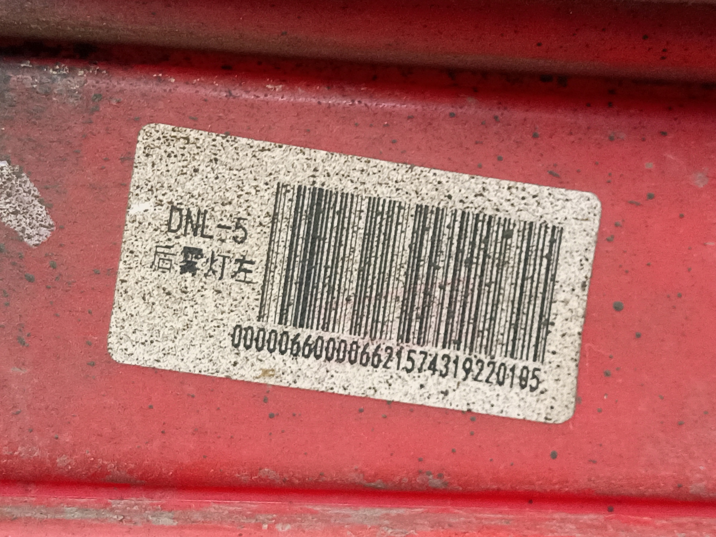 Фара ПТФ задняя левая Geely Tugella LED