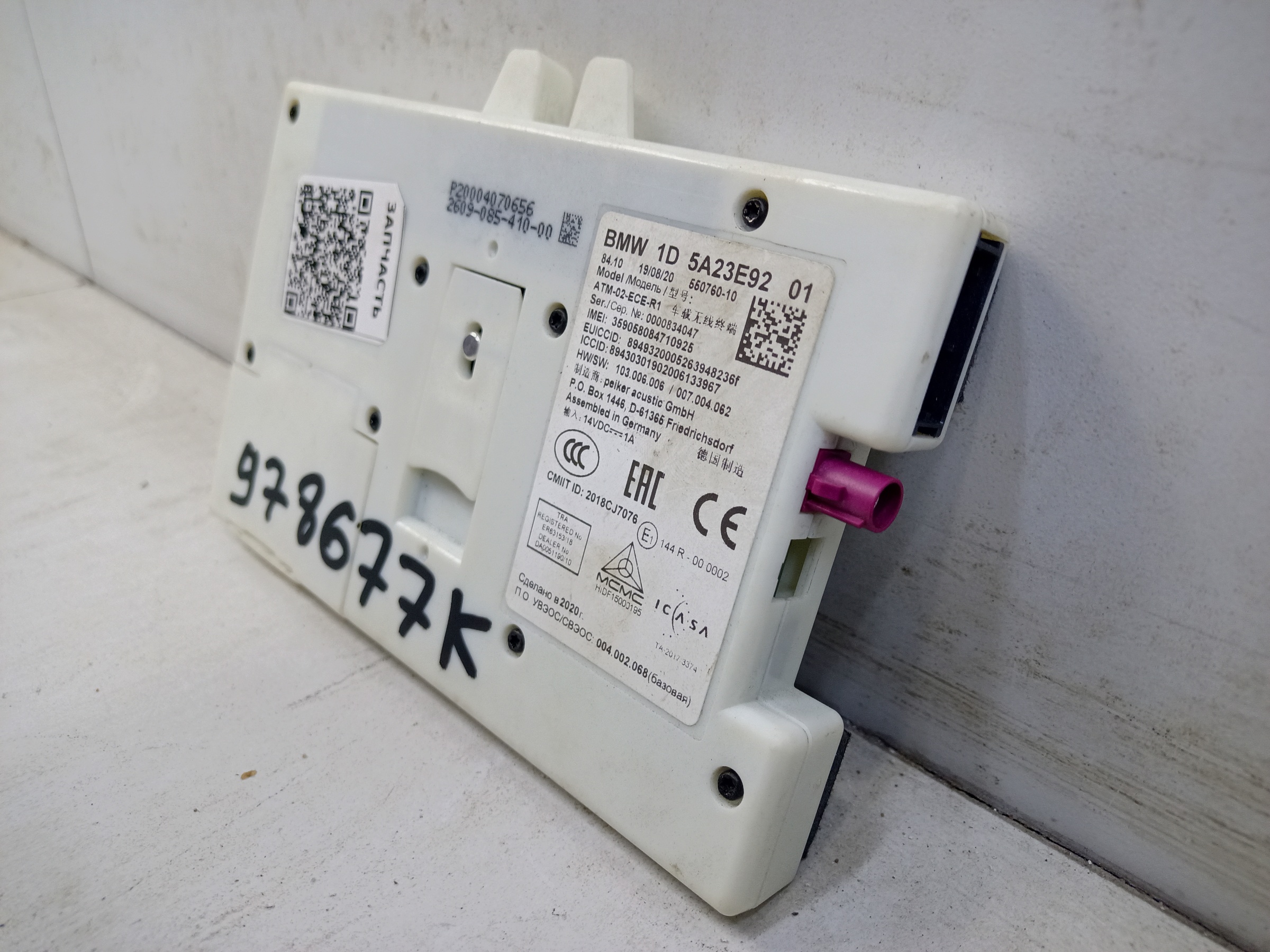 Блок телематики BMW X3 G01