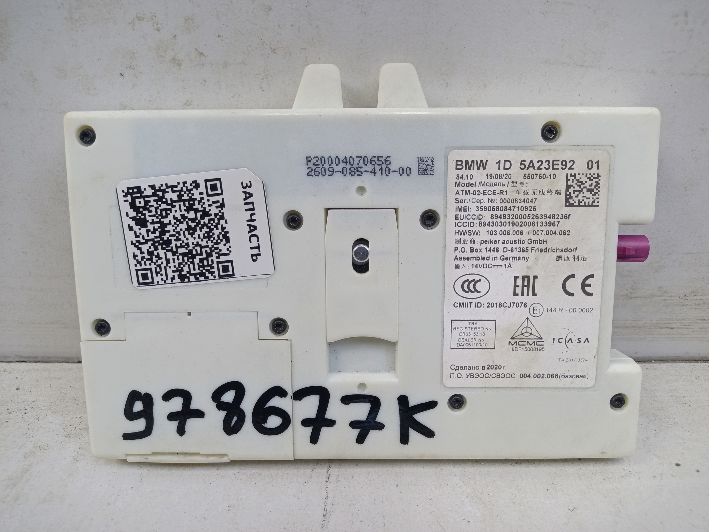 Блок телематики BMW X3 G01