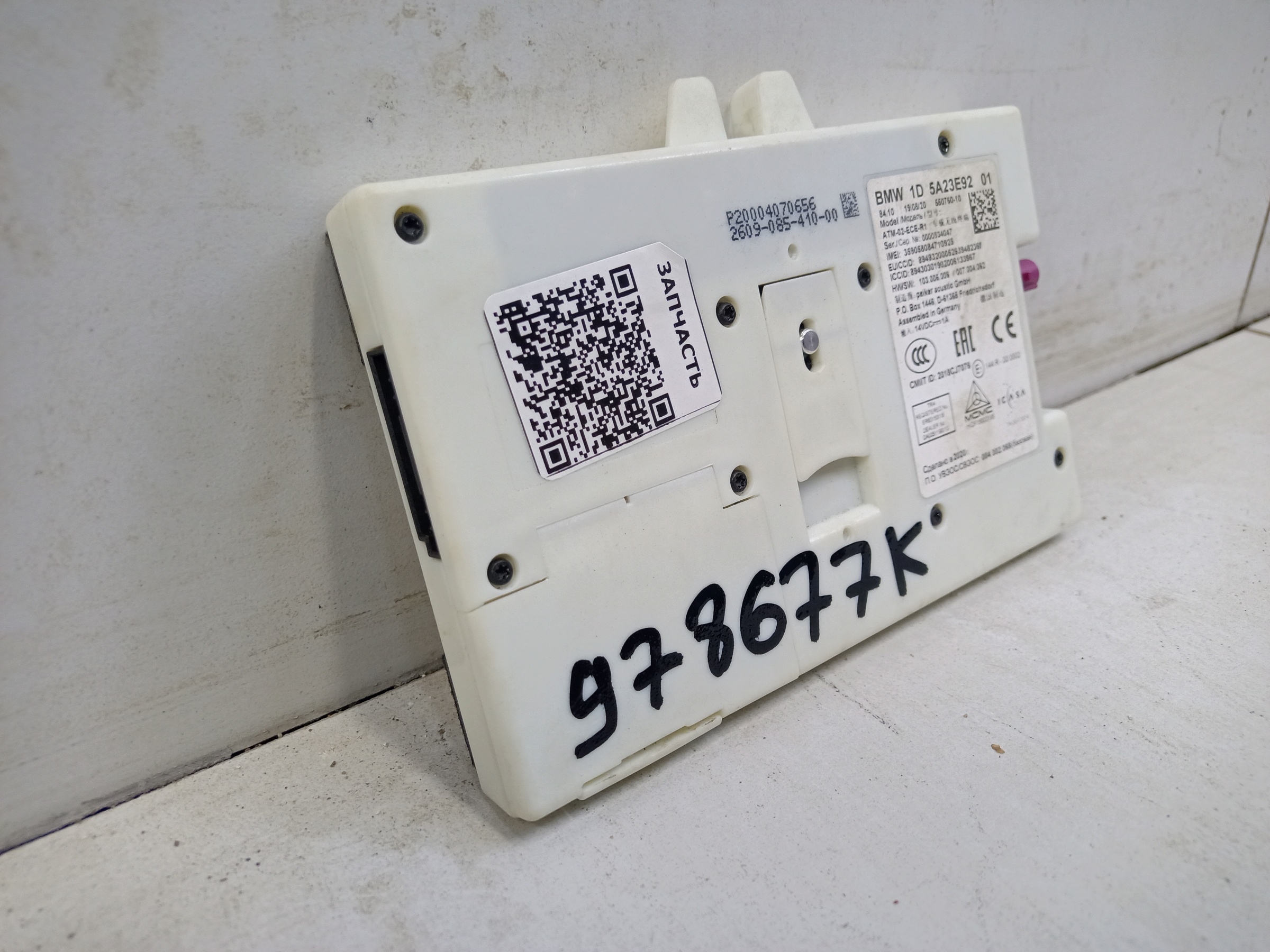 Блок телематики BMW X3 G01