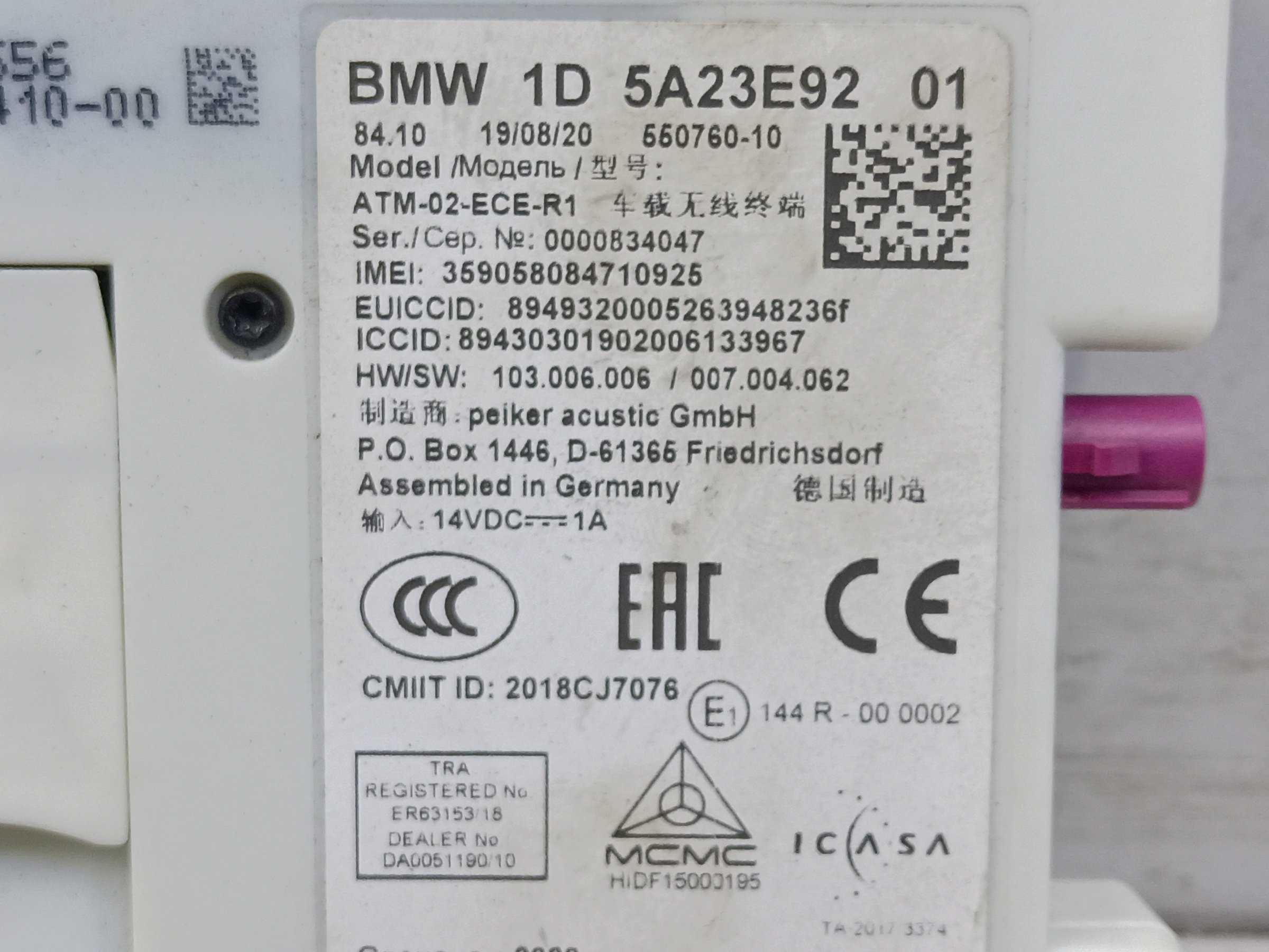 Блок телематики BMW X3 G01