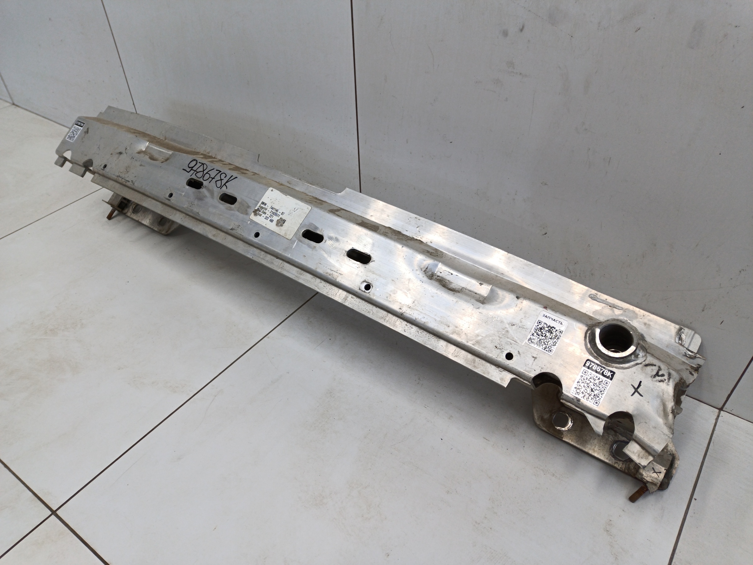 Усилитель заднего бампера BMW X5 G05