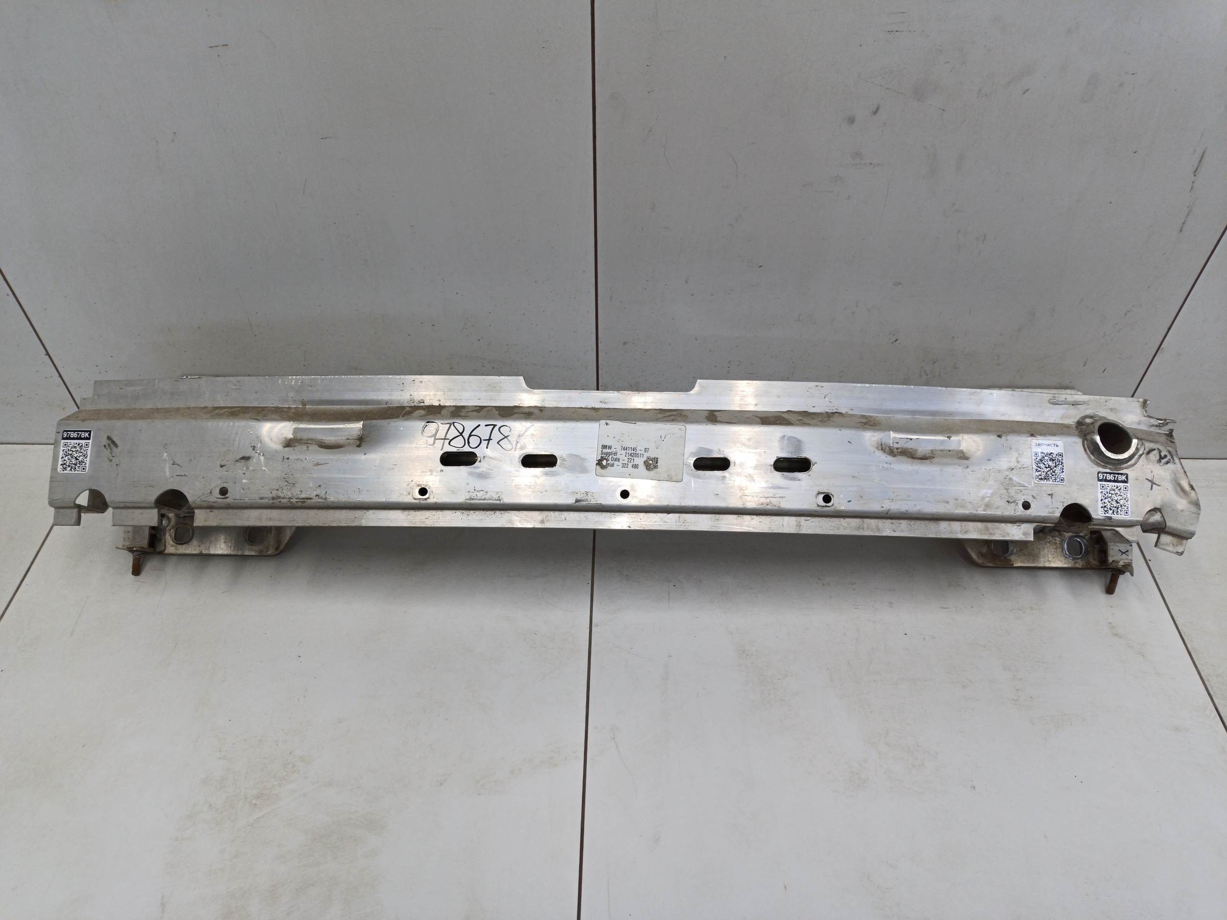 Усилитель заднего бампера BMW X5 G05