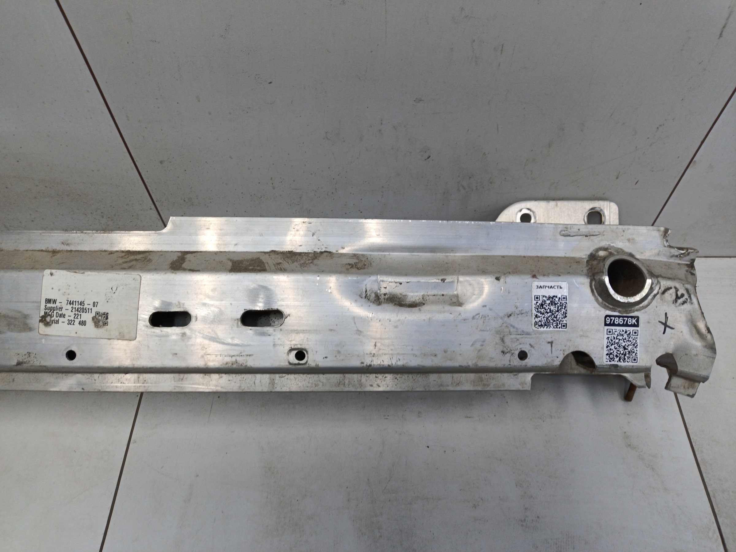 Усилитель заднего бампера BMW X5 G05