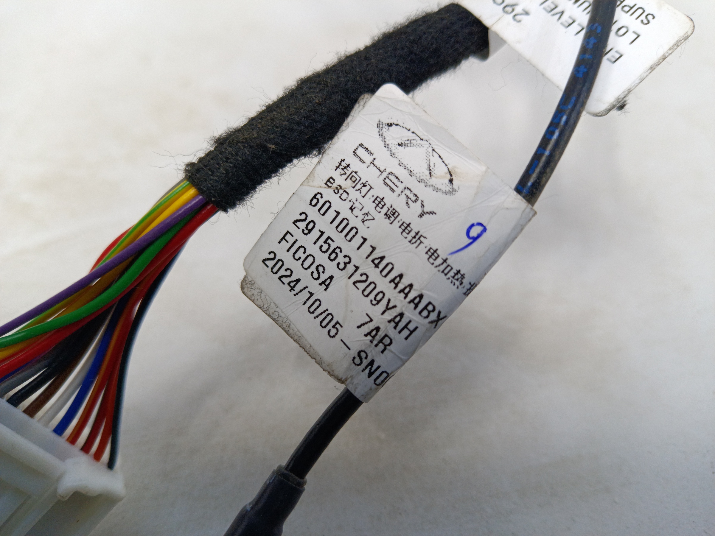 Зеркало левое Chery Tiggo 9  16 + 1 контактов