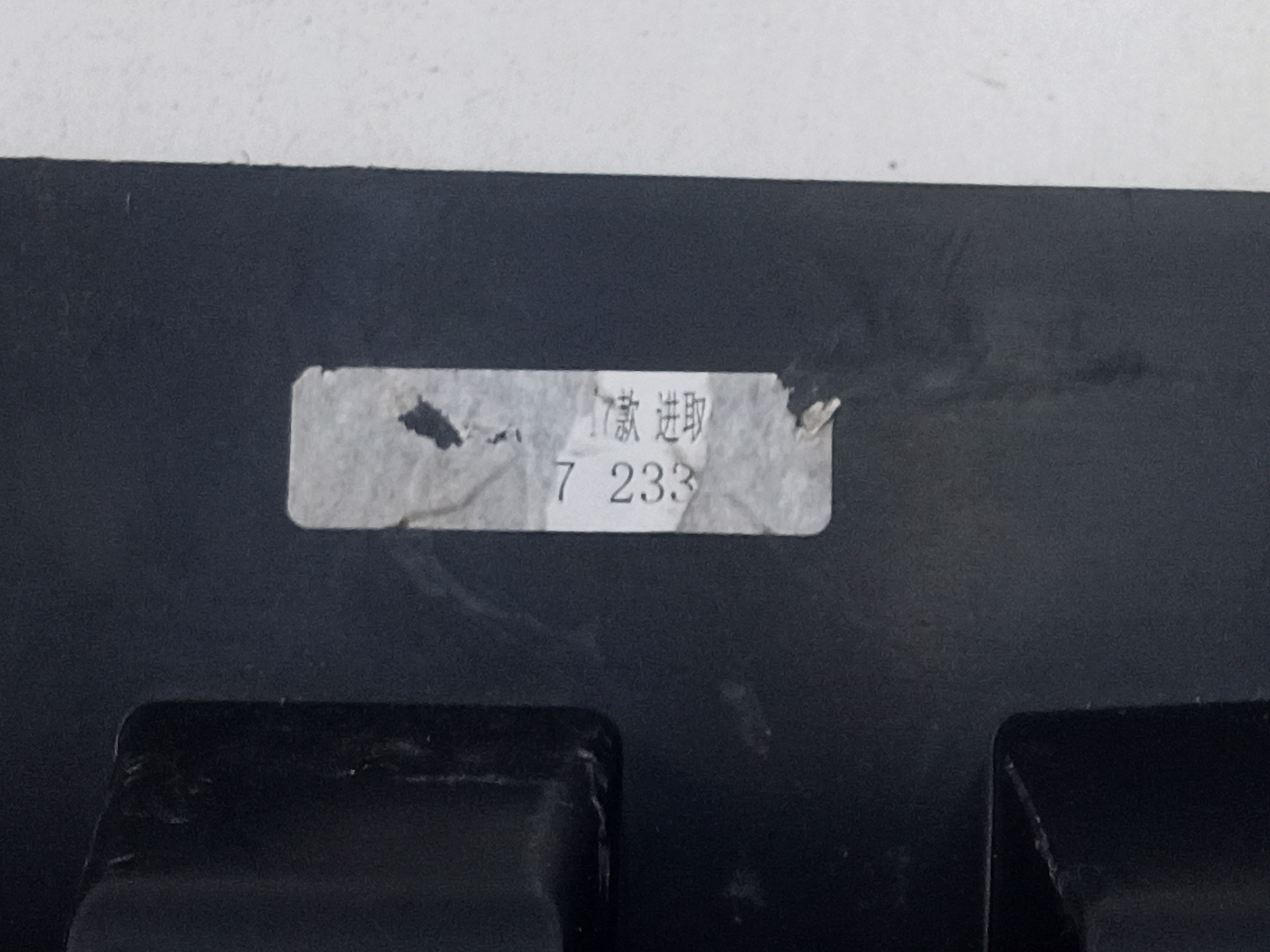 Пыльник переднего бампера Audi A3 8V Restail