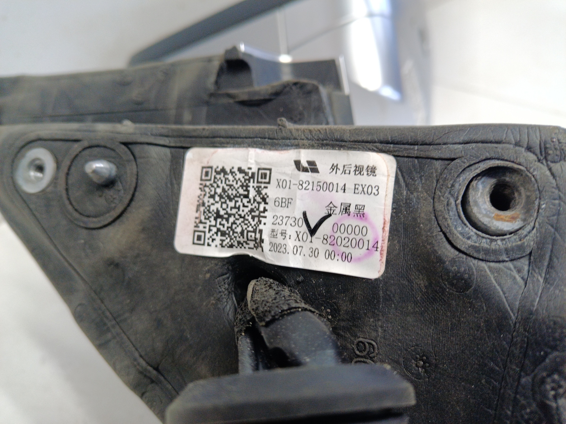 Зеркало правое Lixiang L9 15+2 контактов