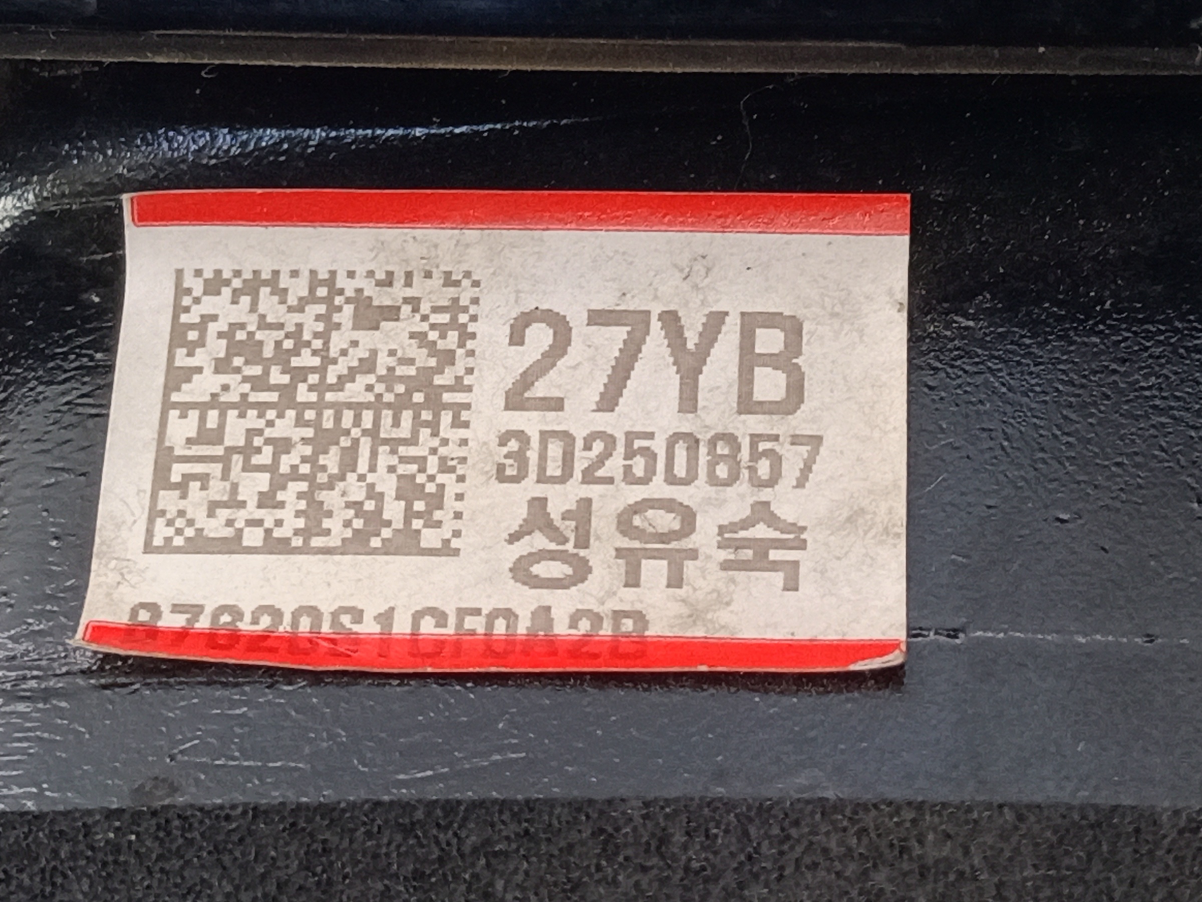 Зеркало правое Hyundai Santa Fe 4 Restail 7+1 контактов