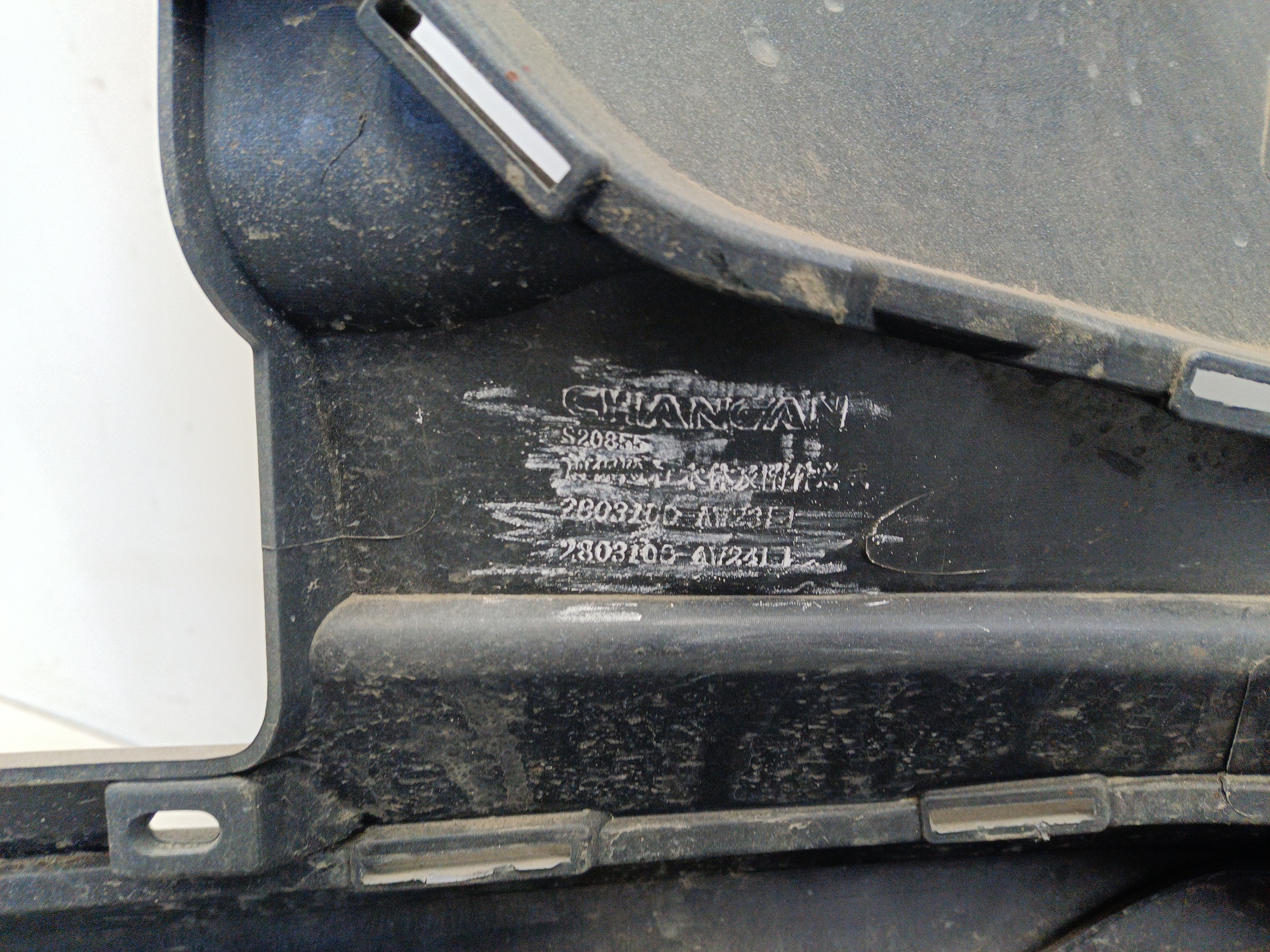 Бампер передний Changan CS55PLUS Restail