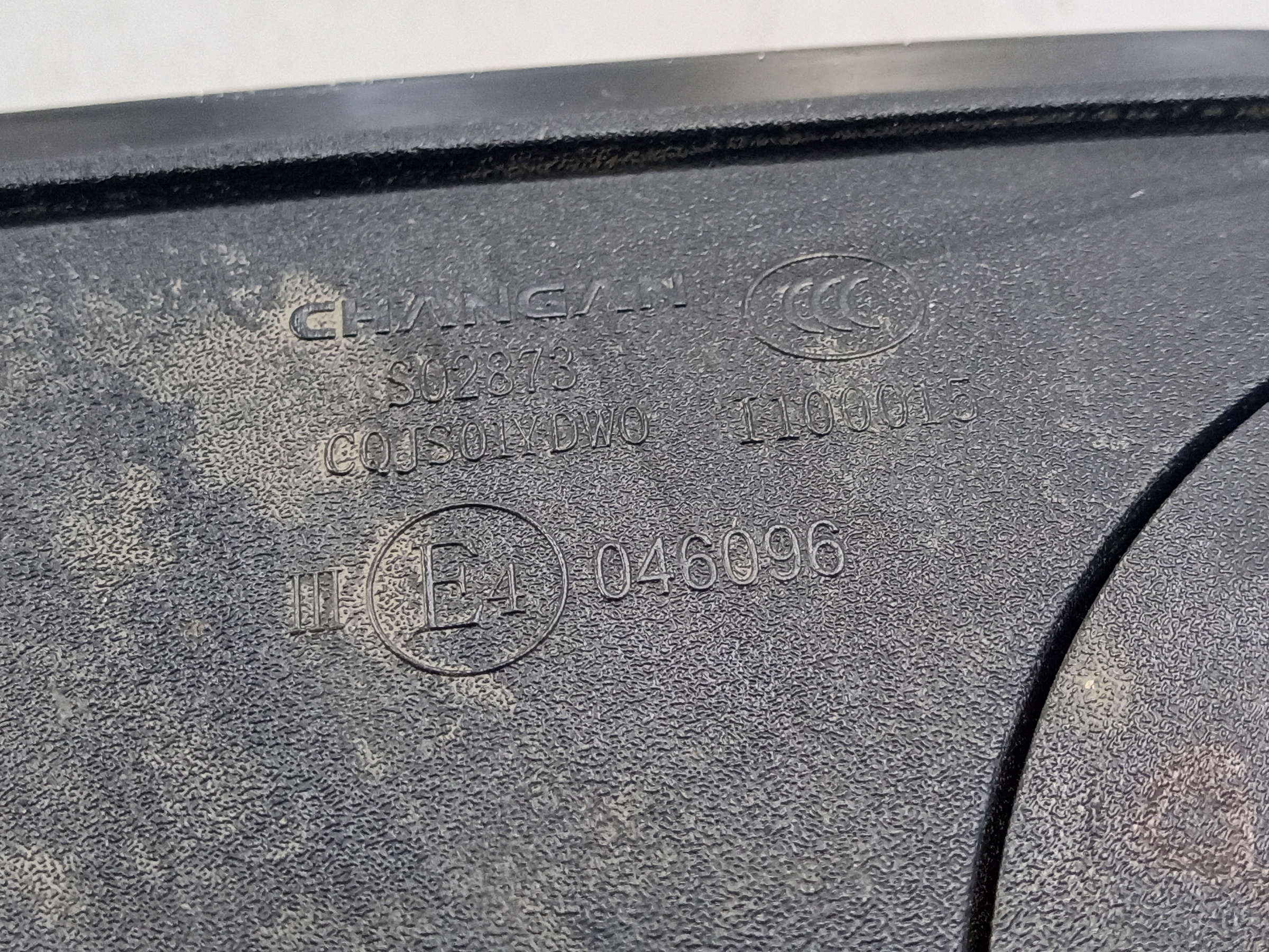 Зеркало левое Changan UNI-V 10+1 контактов