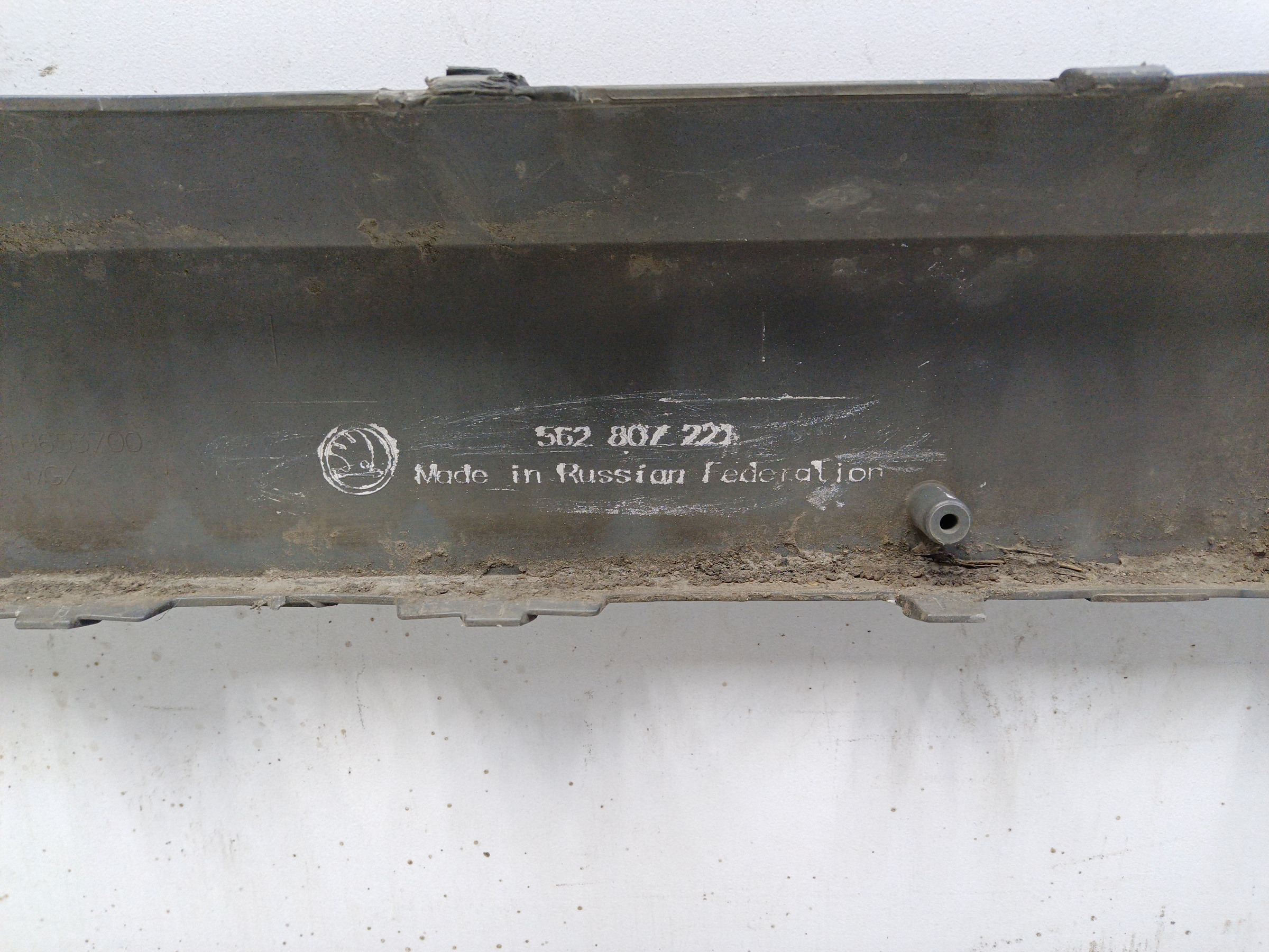 Бампер передний Skoda Kodiaq