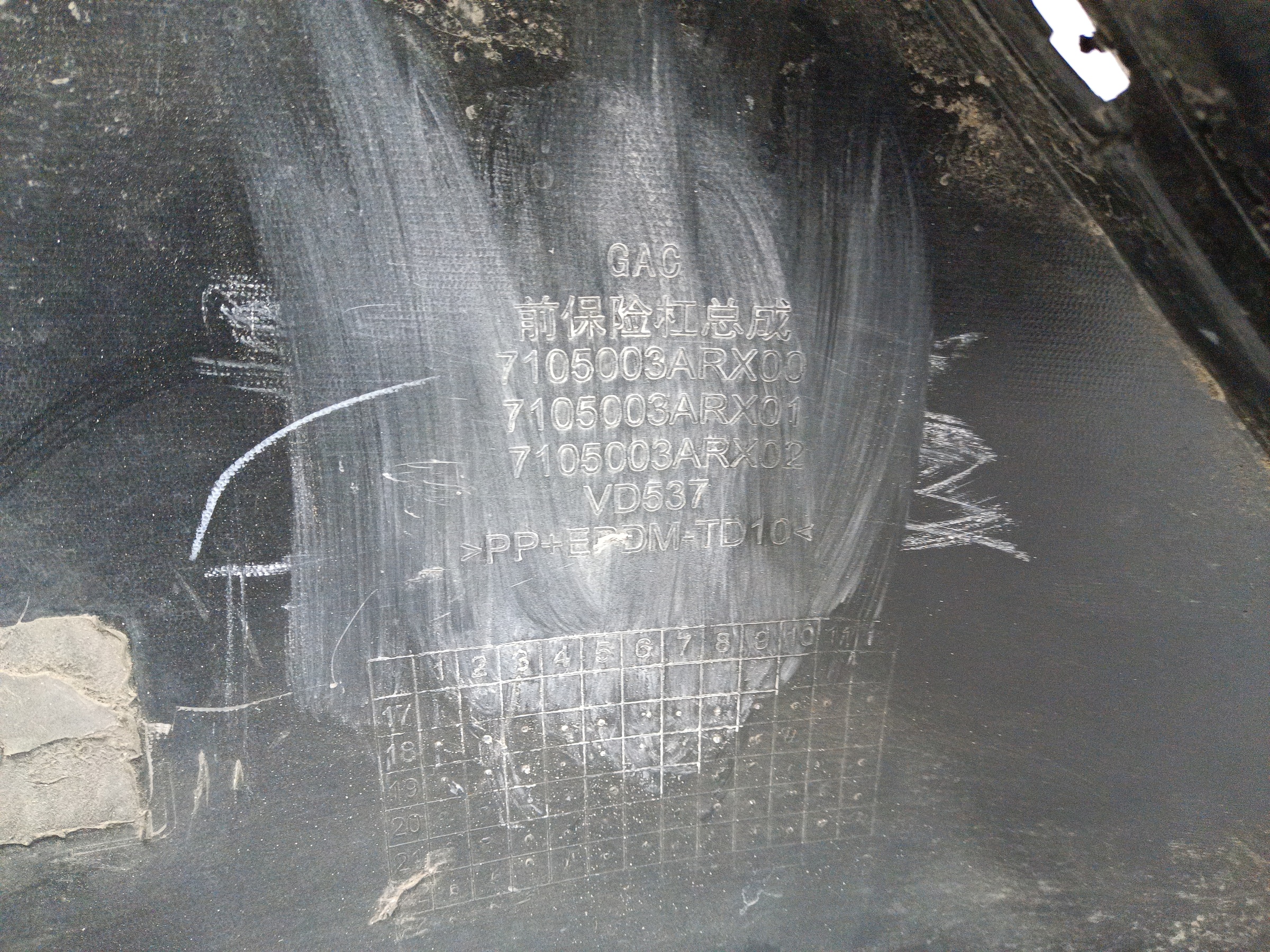 Бампер передний Gac GS5