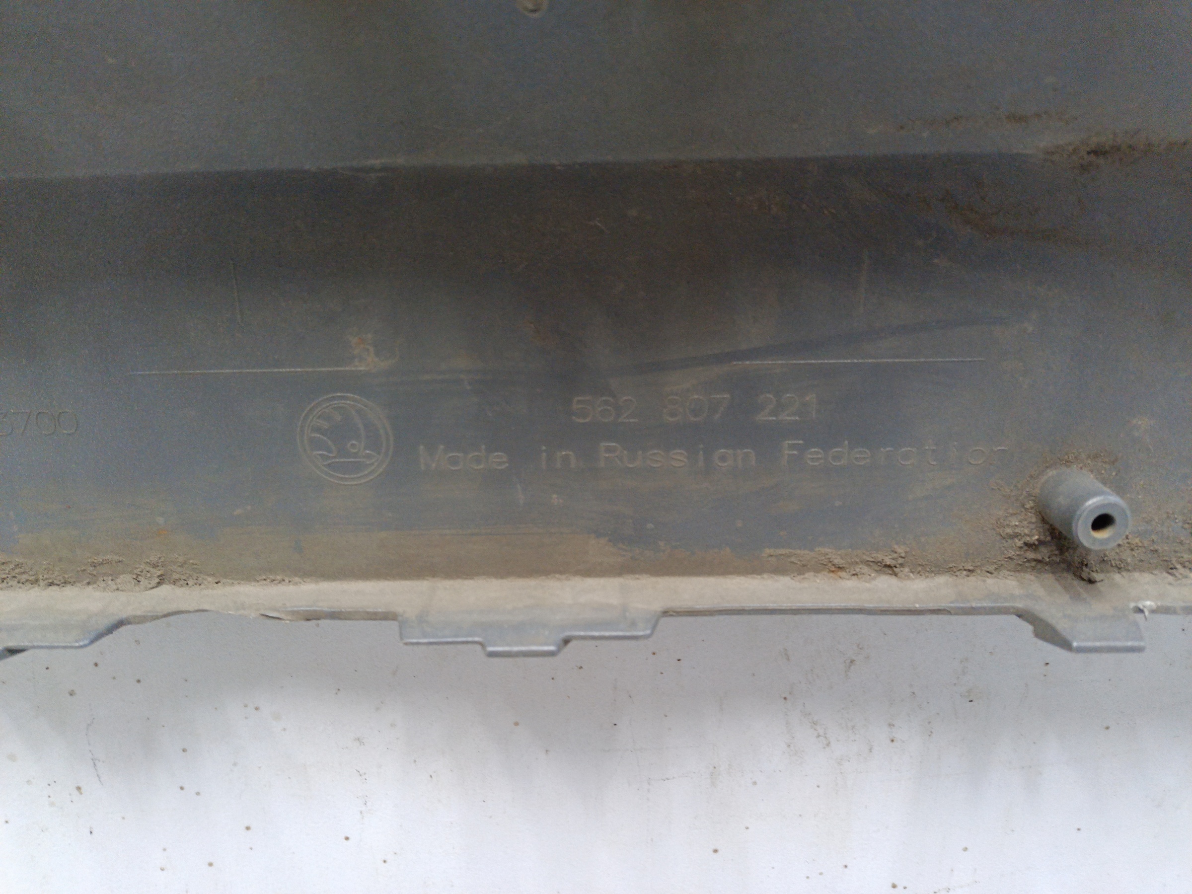 Бампер передний Skoda Kodiaq