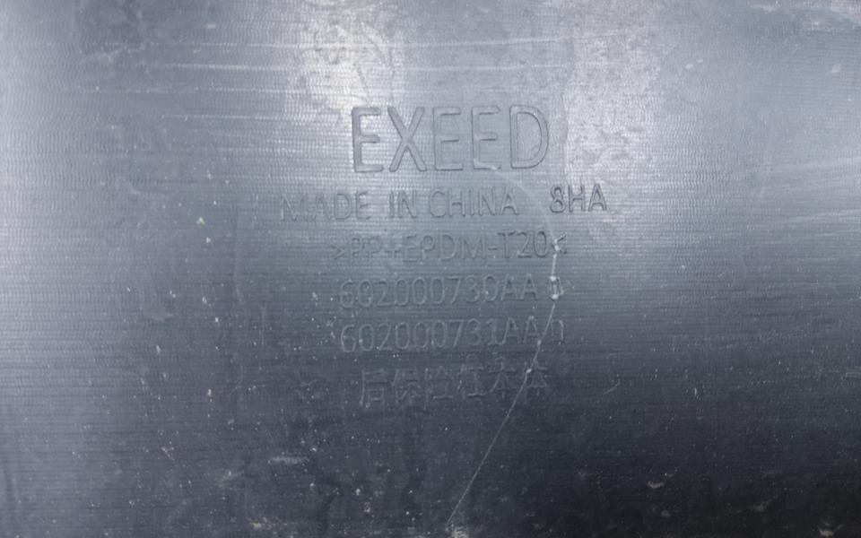 Бампер задний Exeed VX