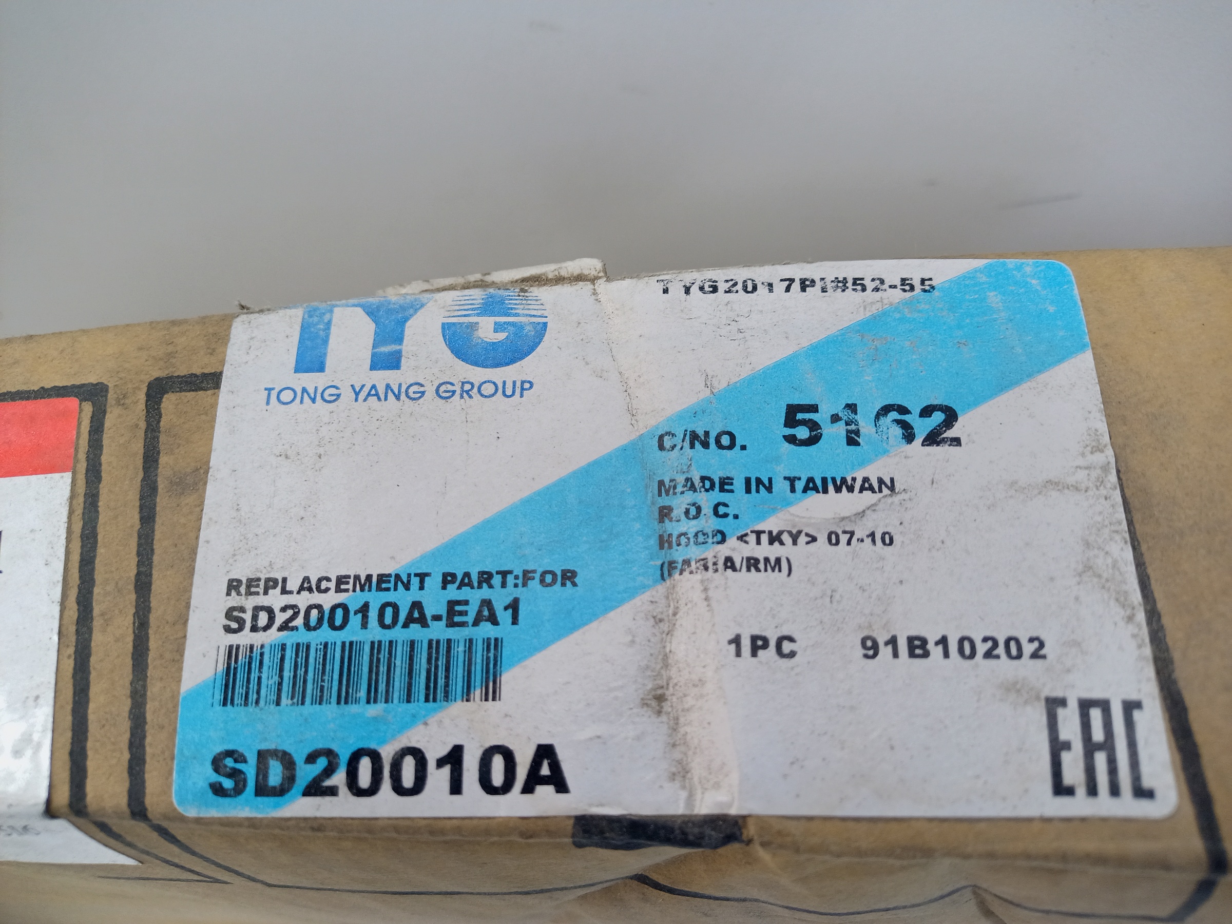 Капот Skoda Fabia 2 " TYG "