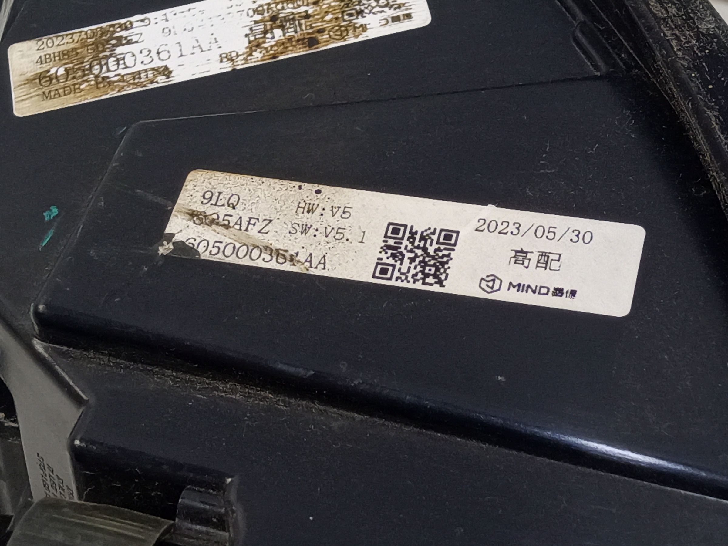 Фонарь задний левый Chery Arrizo 8