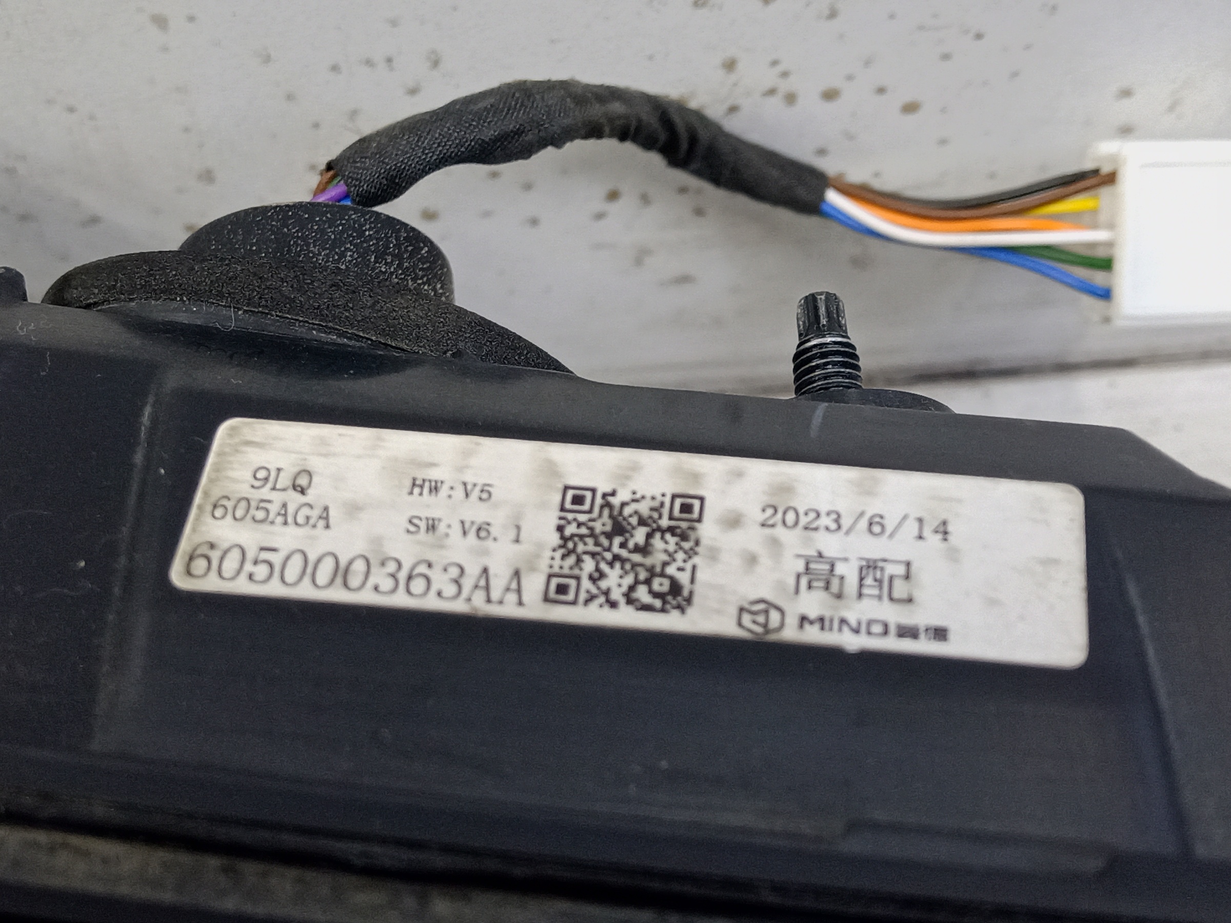 Фонарь крышки багажника центральный Chery Arrizo 8 LED