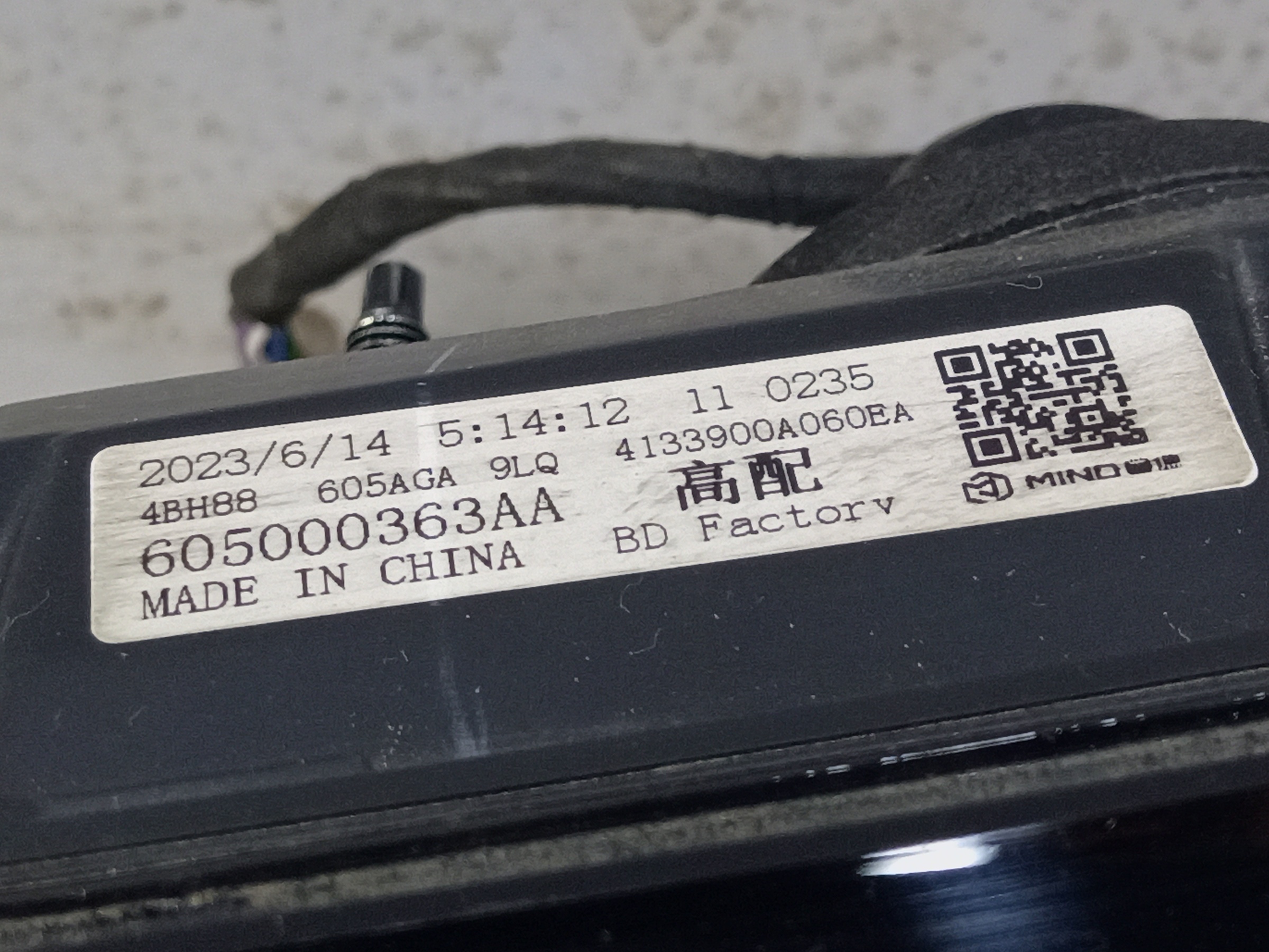 Фонарь крышки багажника центральный Chery Arrizo 8 LED