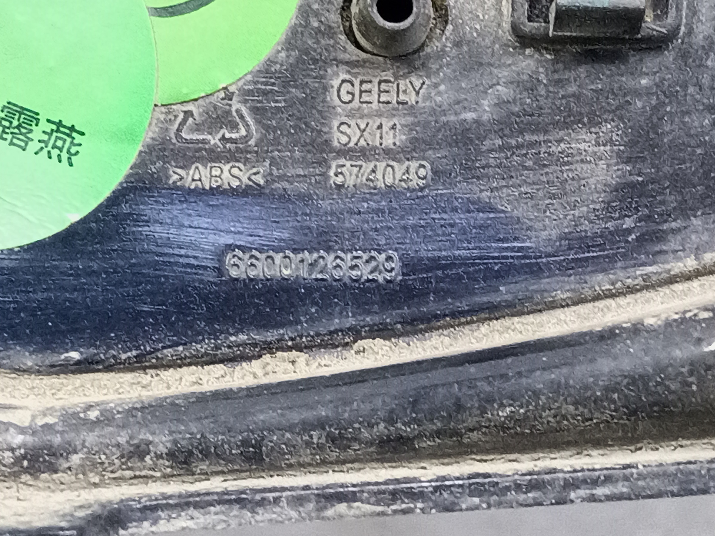 Решетка радиатора Geely Coolray без камеры