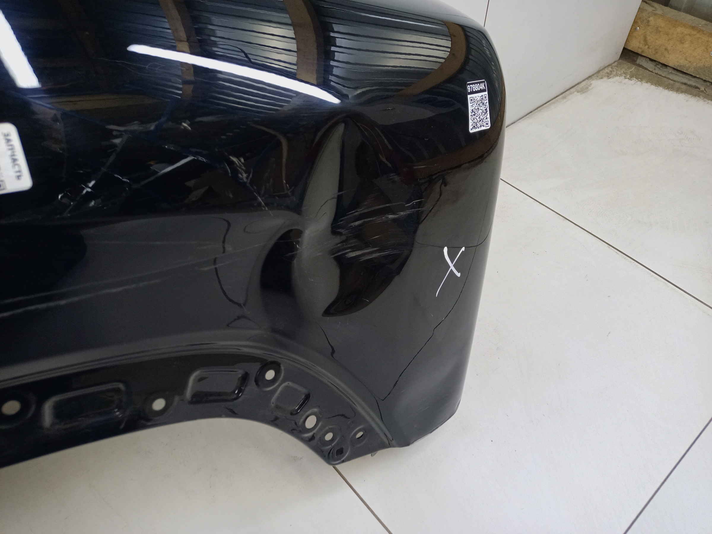 Крыло переднее правое Haval H9 2