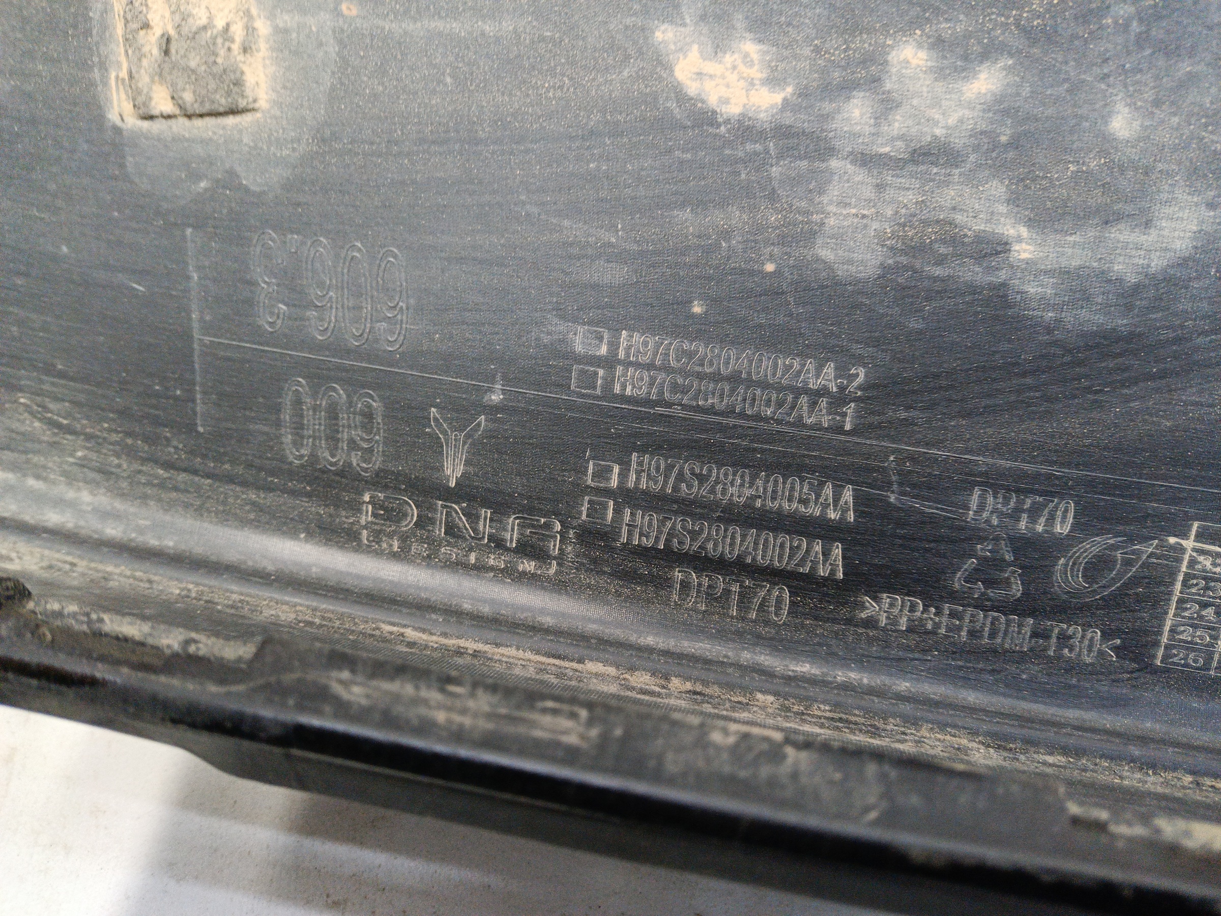 Задний бампер нижняя часть Voyah Free Restail