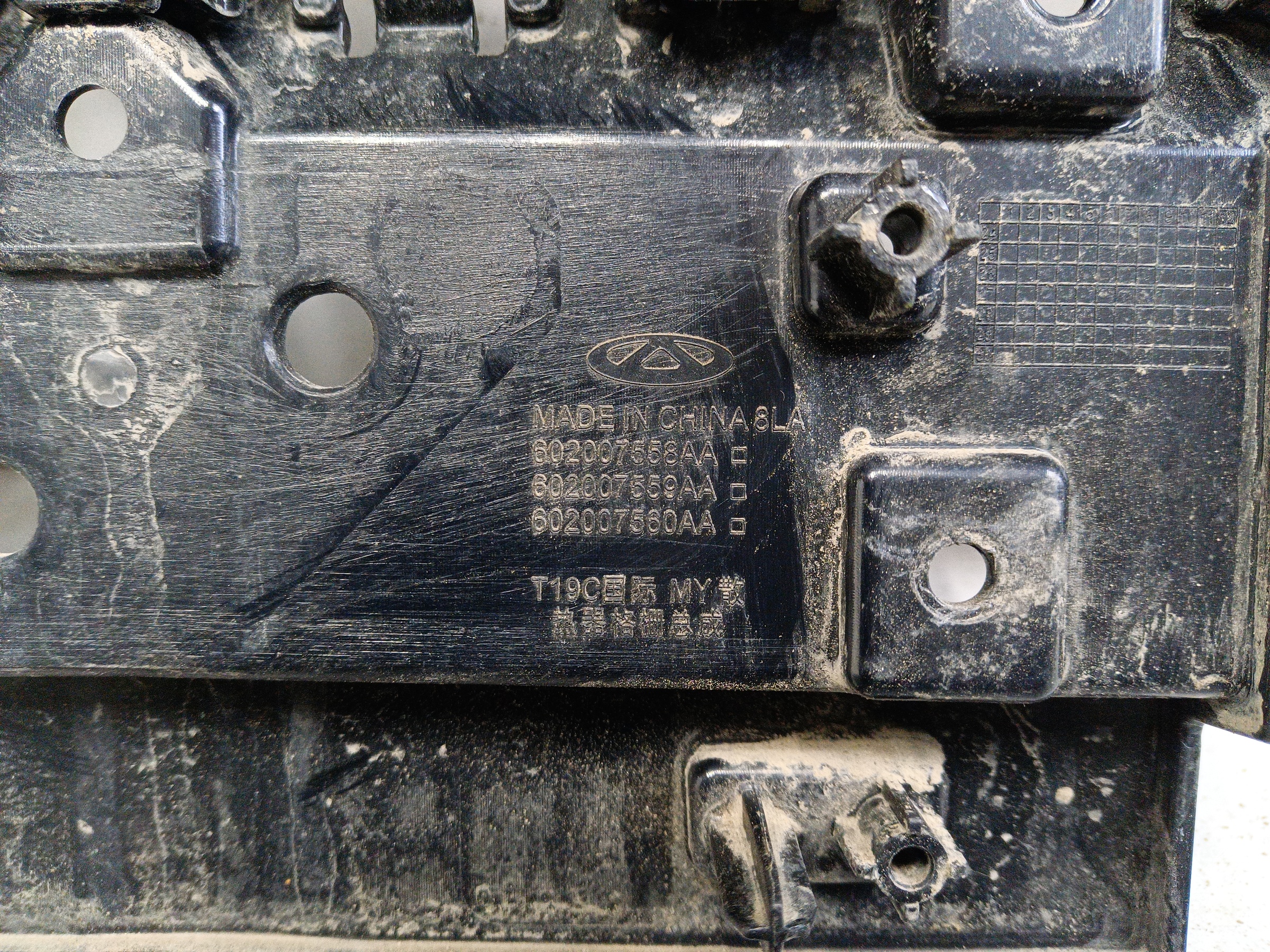 Решётка радиатора Omoda C5 Restail под камеру