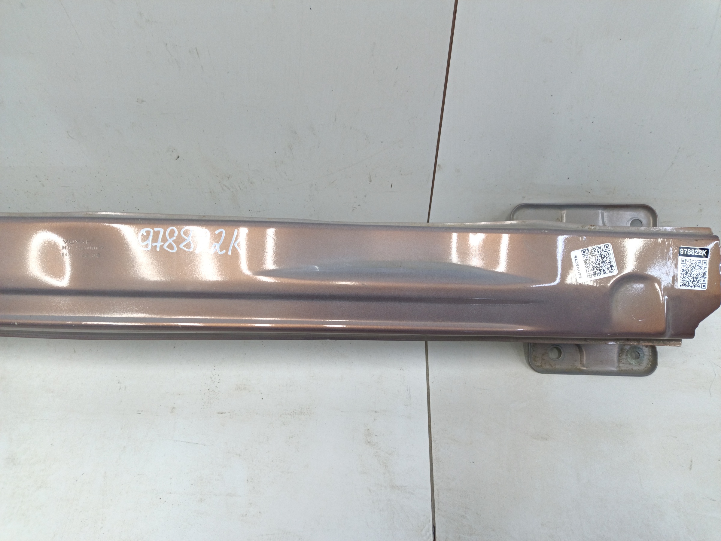 Усилитель заднего бампера Voyаh Freе Restail