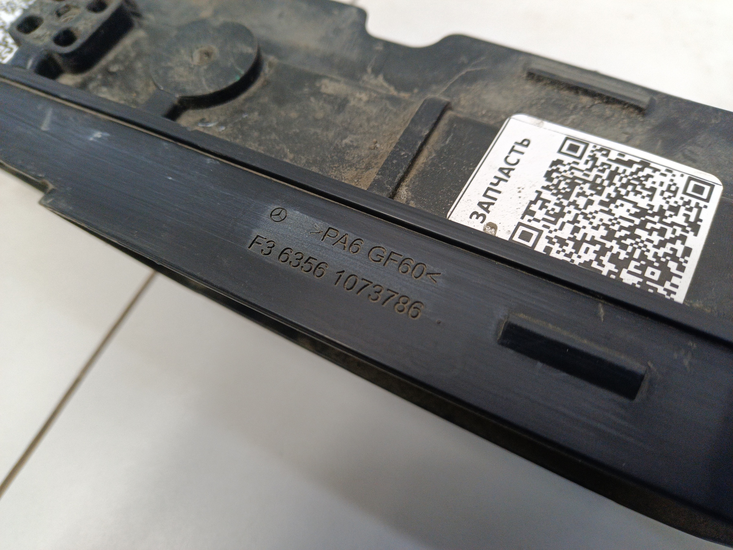 Панель передняя верхняя часть Mercedes Benz GLB-Klasse X247