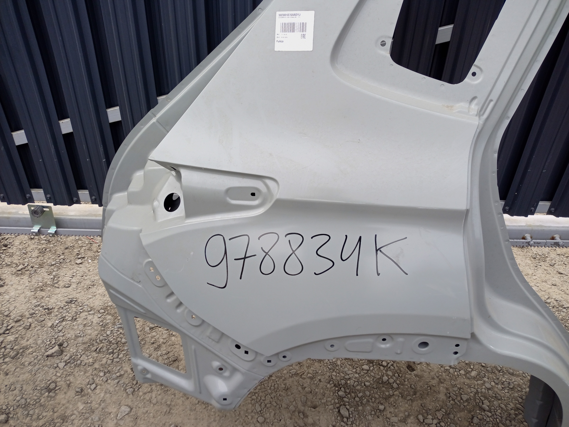 Панель кузова боковая правая Exeed LX Restail