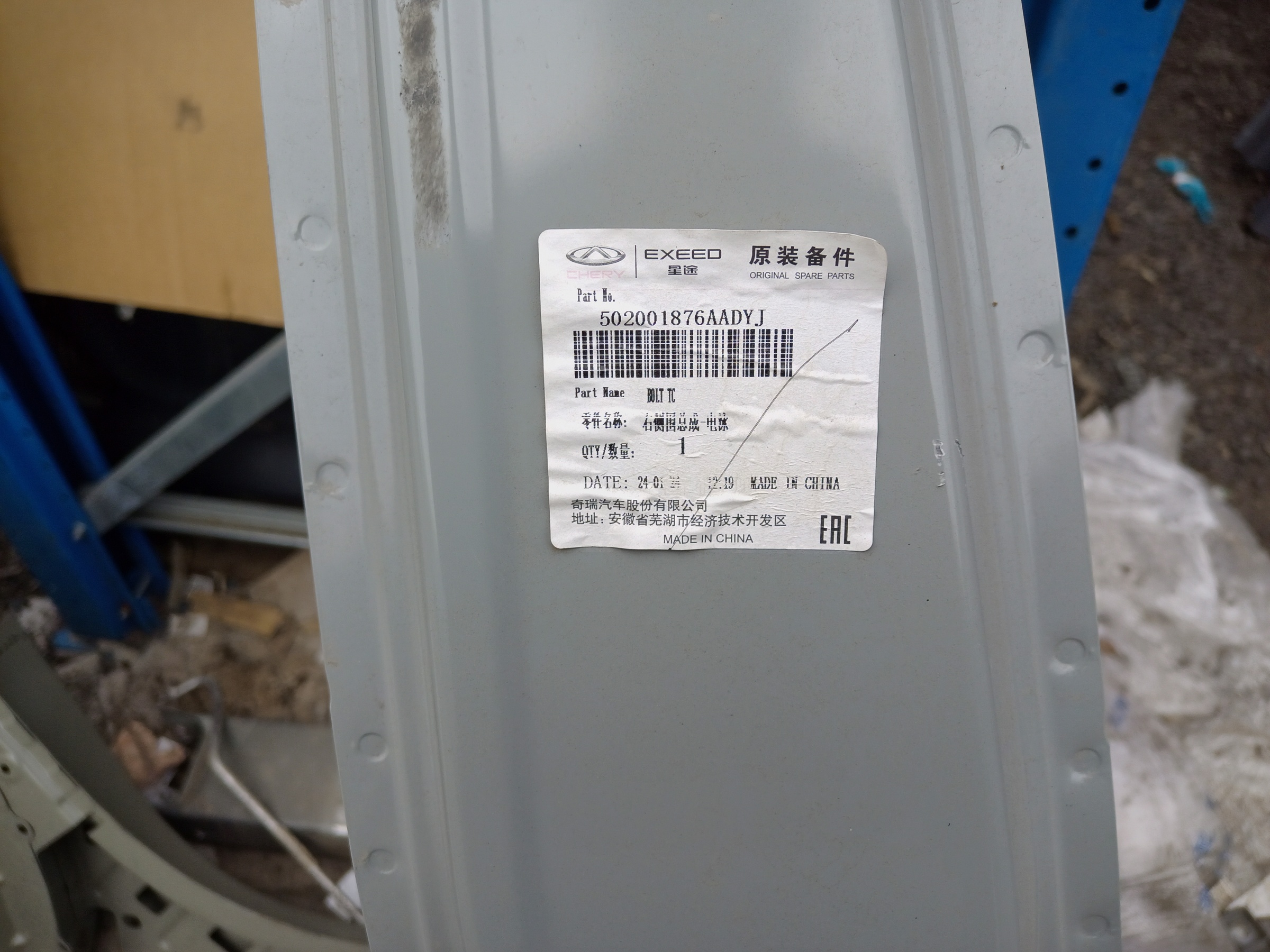 Панель кузова боковая правая Exeed LX Restail